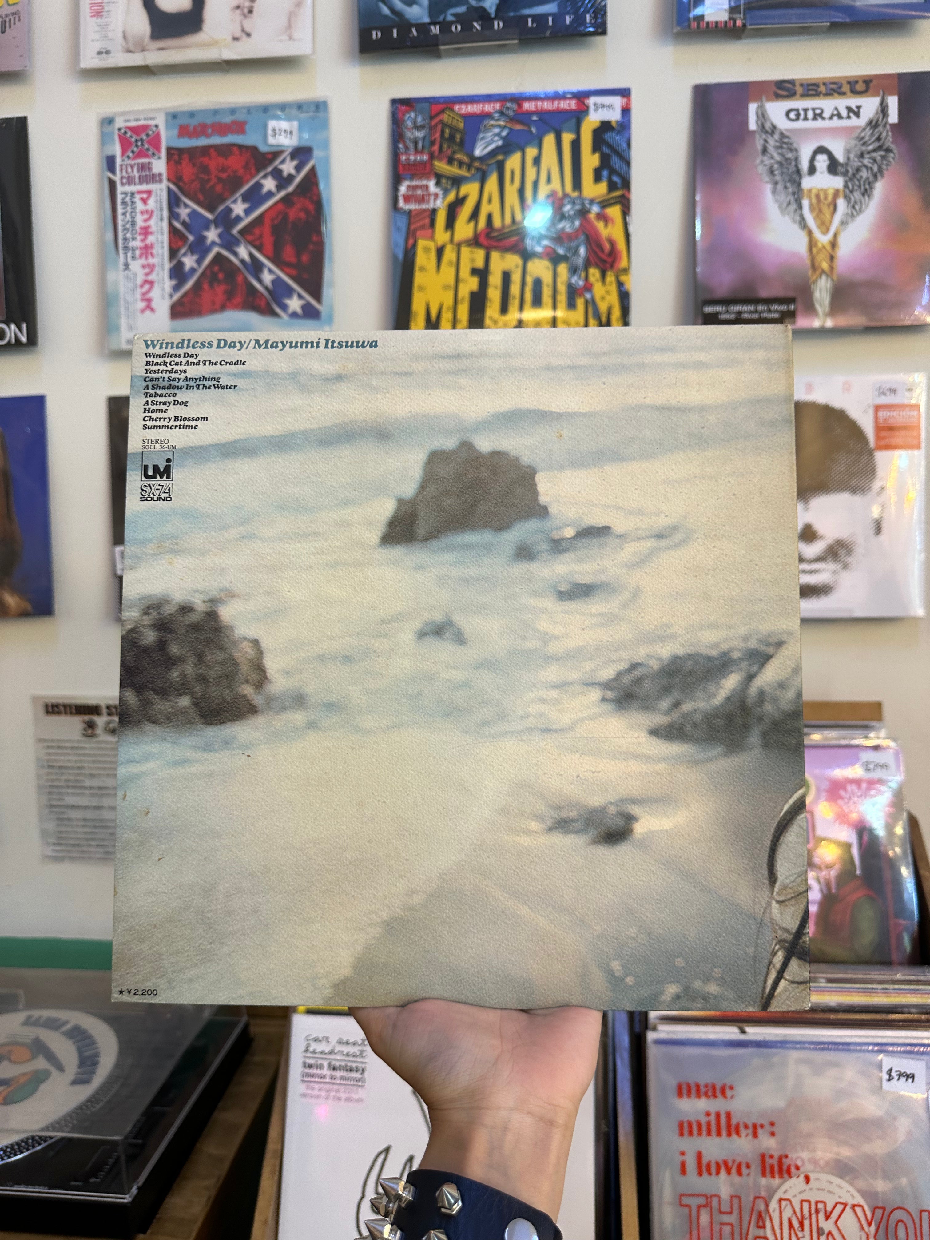 Mayumi Itsuwa – Windless Day (JPN-1973)