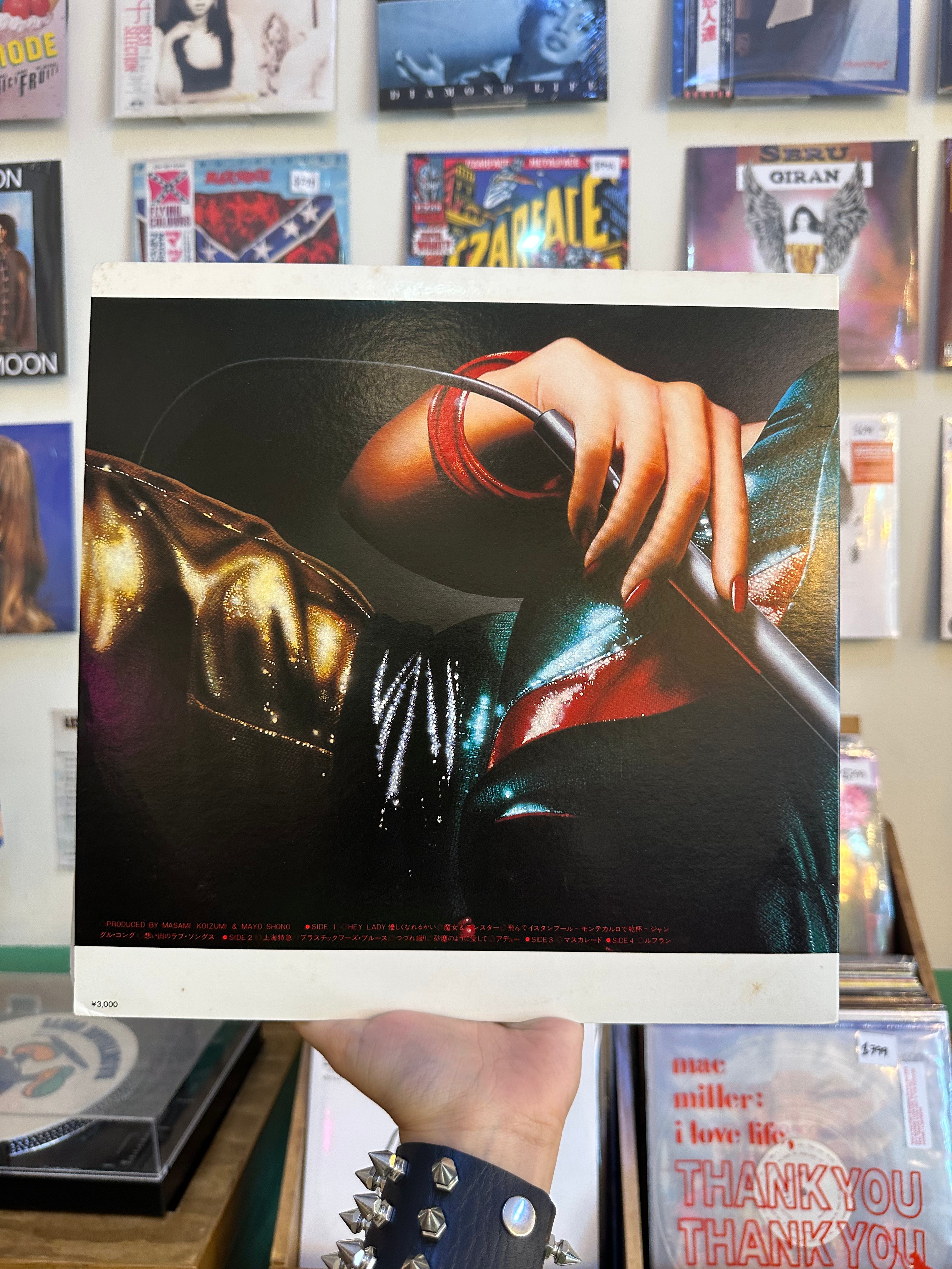 Mayo – Last Show (JPN-1980)