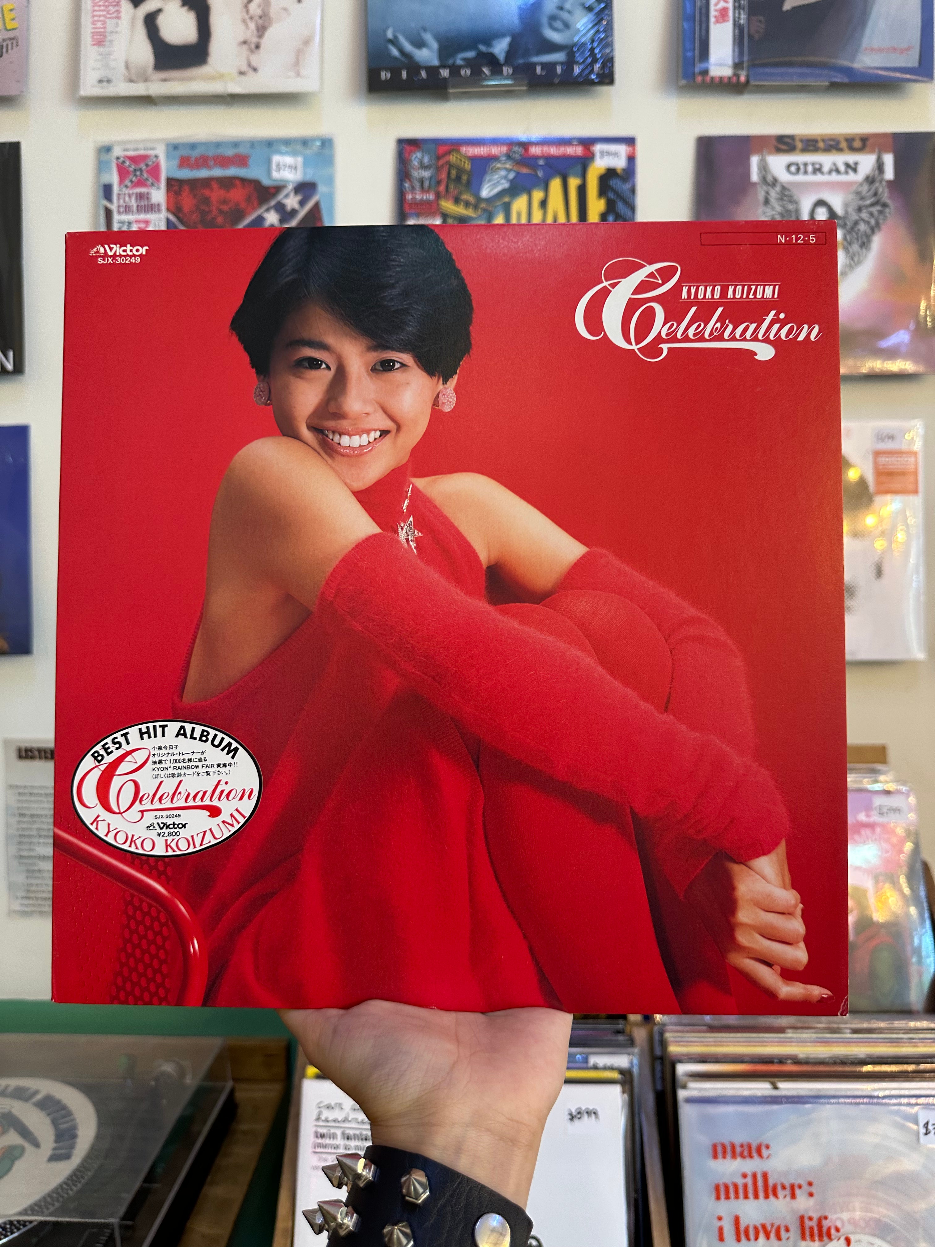 Kyoko Koizumi – Celebration (JPN-1984)