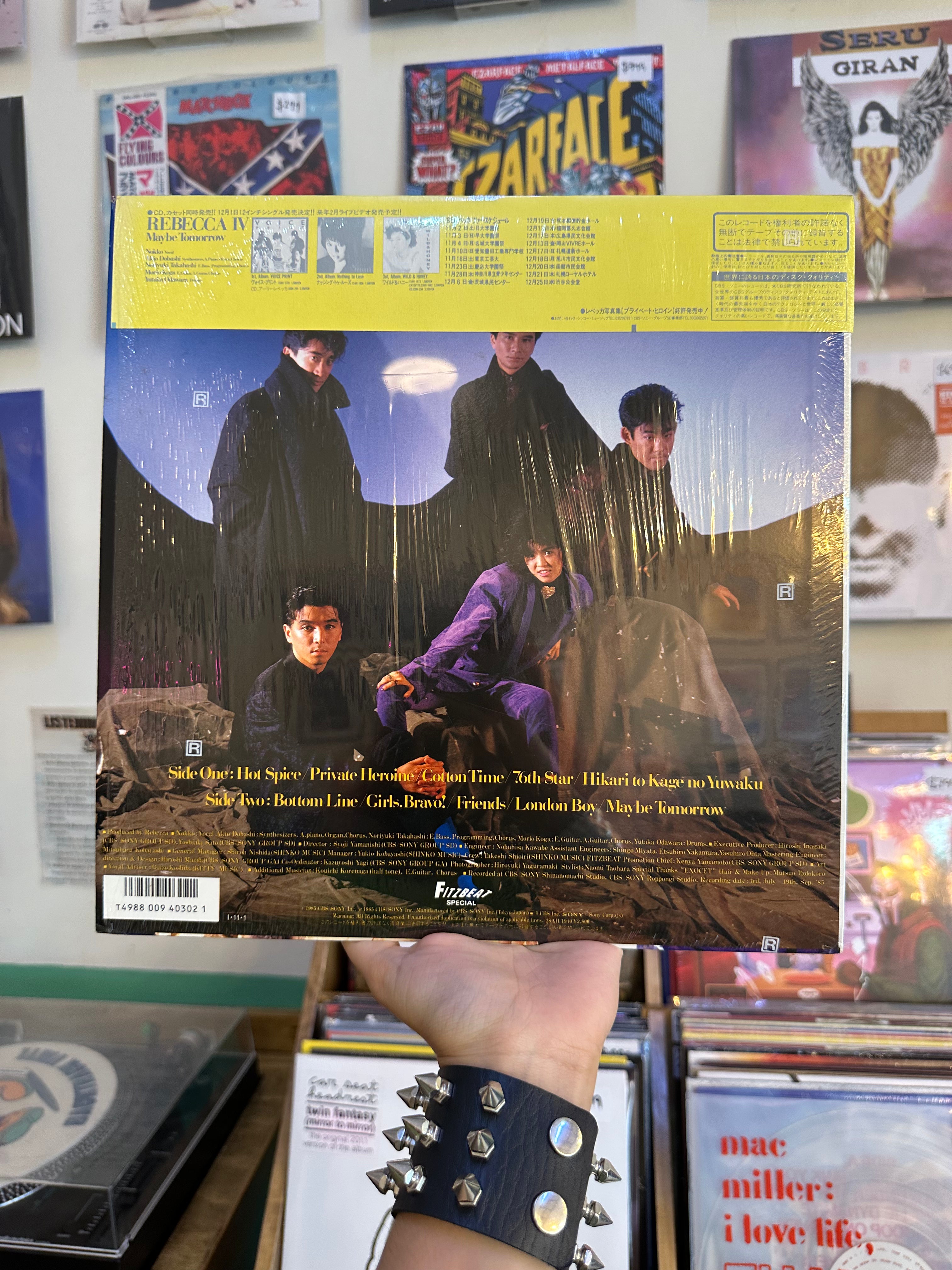 Rebecca – Rebecca IV - Maybe Tomorrow (JPN-1985)
