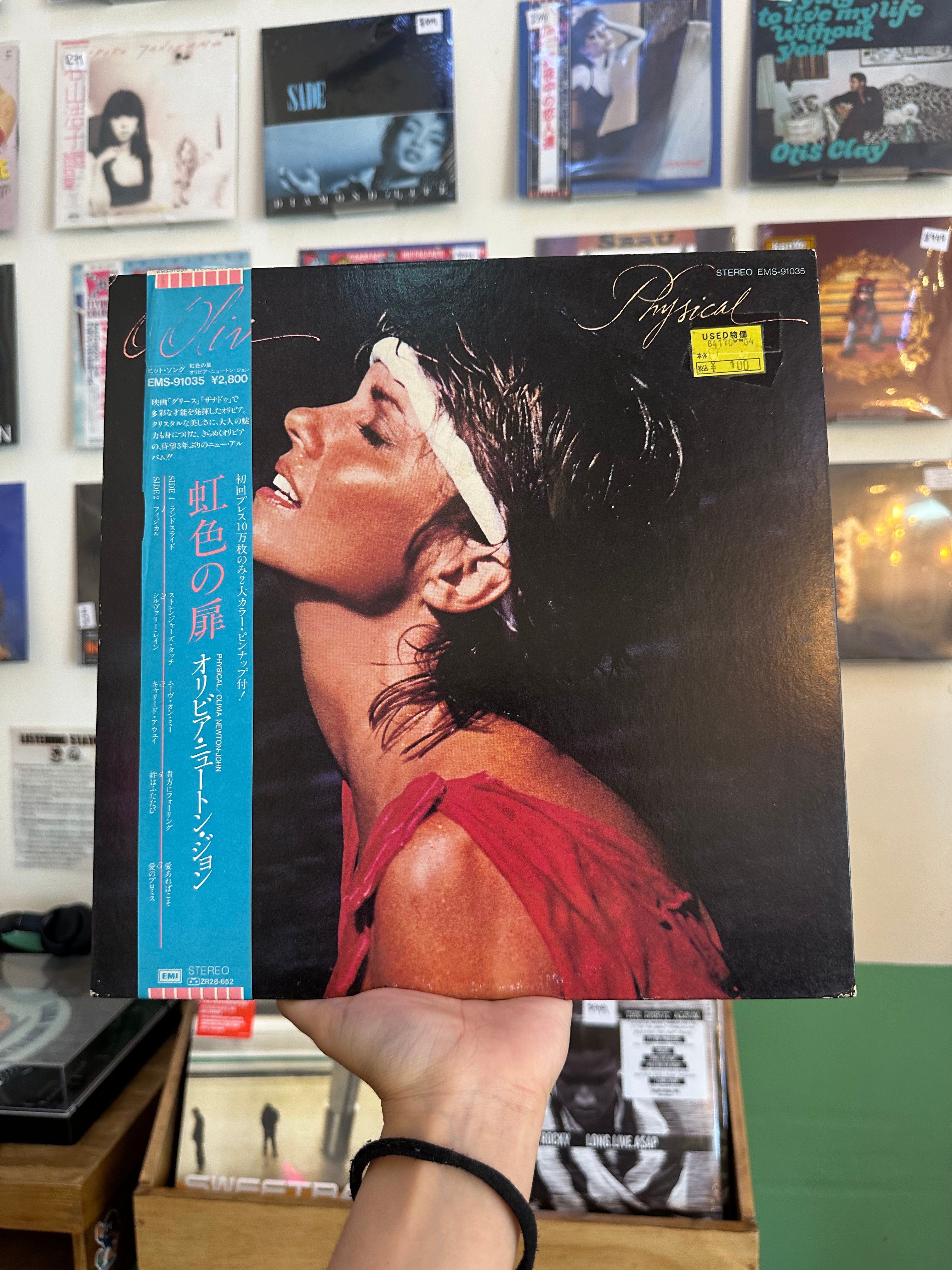 Olivia Newton-John – Physical (JPN-1981)