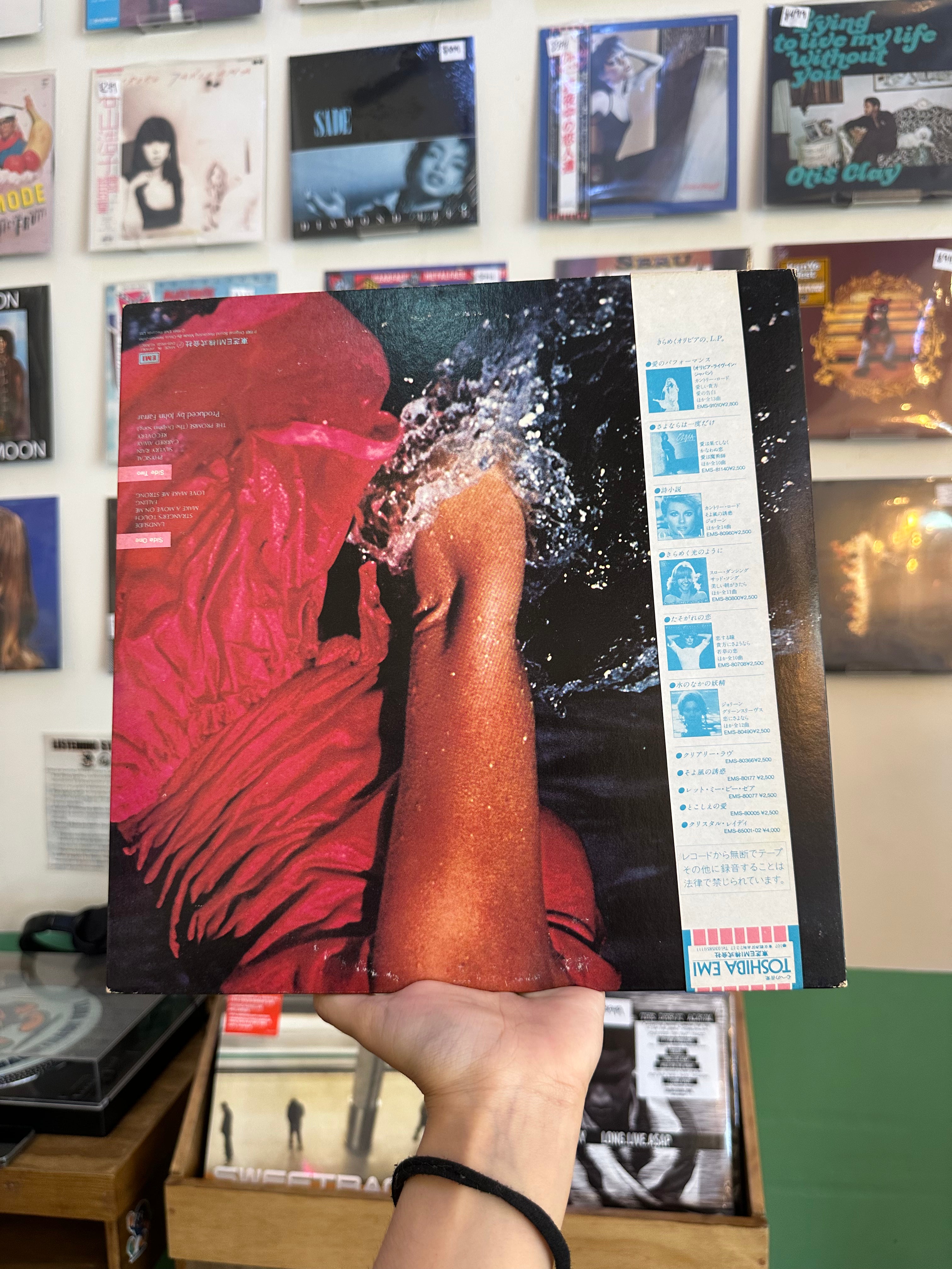 Olivia Newton-John – Physical (JPN-1981)