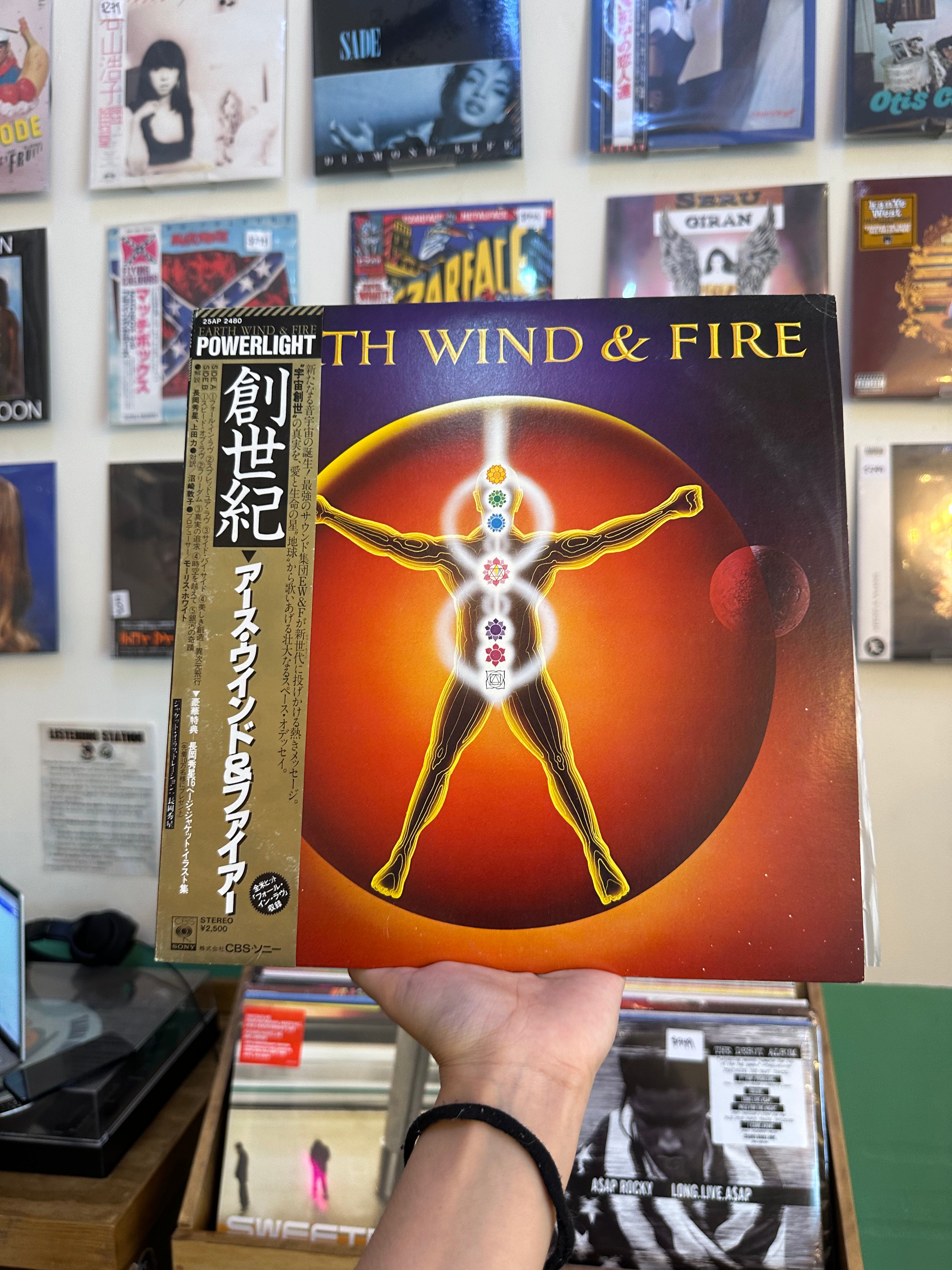 Earth, Wind & Fire – Powerlight (JPN-1993)