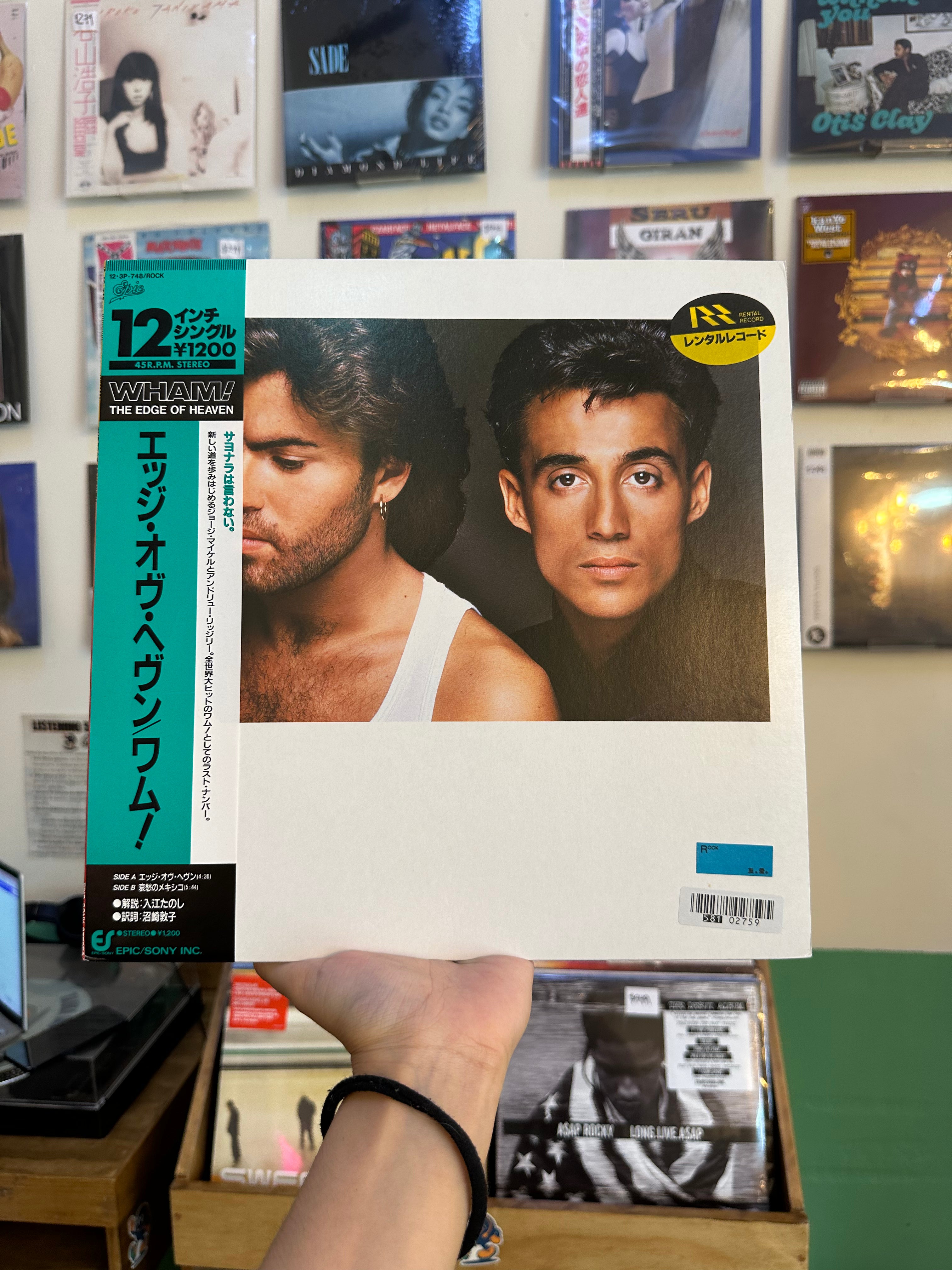 Wham! – The Edge Of Heaven (JPN-1986)