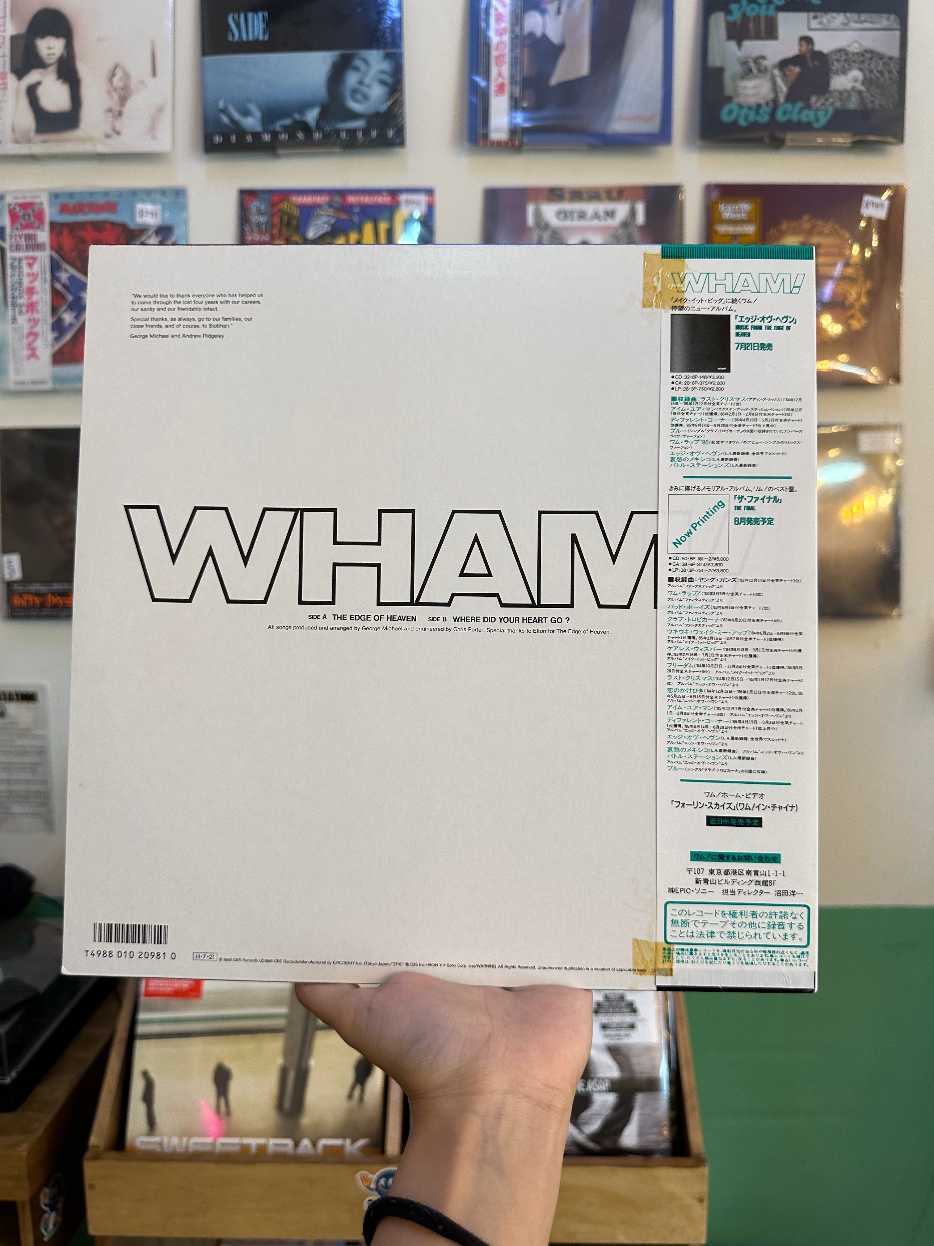 Wham! – The Edge Of Heaven (JPN-1986)