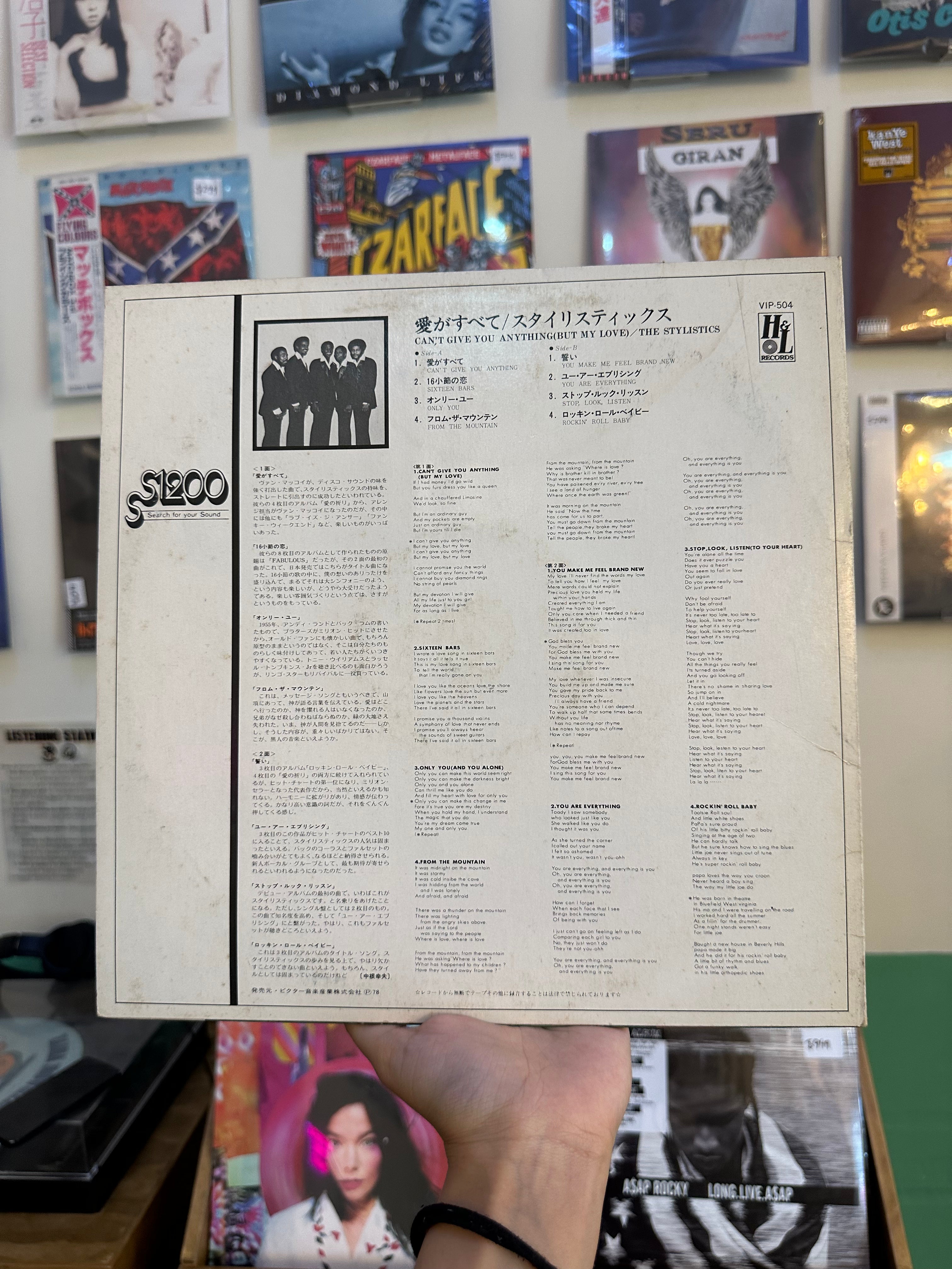 The Stylistics – Can't Give You Anything (But My Love) (JPN-1979)