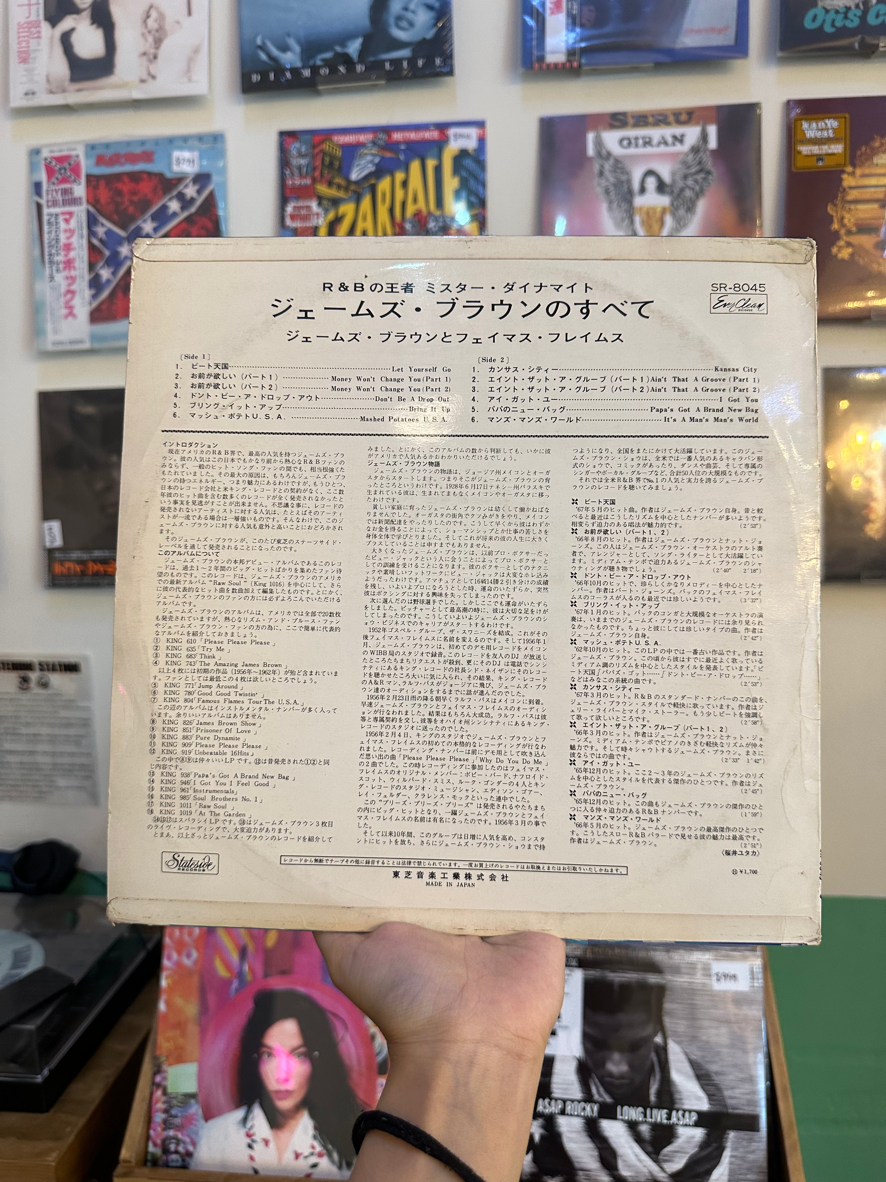 James Brown – Best Of James Brown (JPN-1968)
