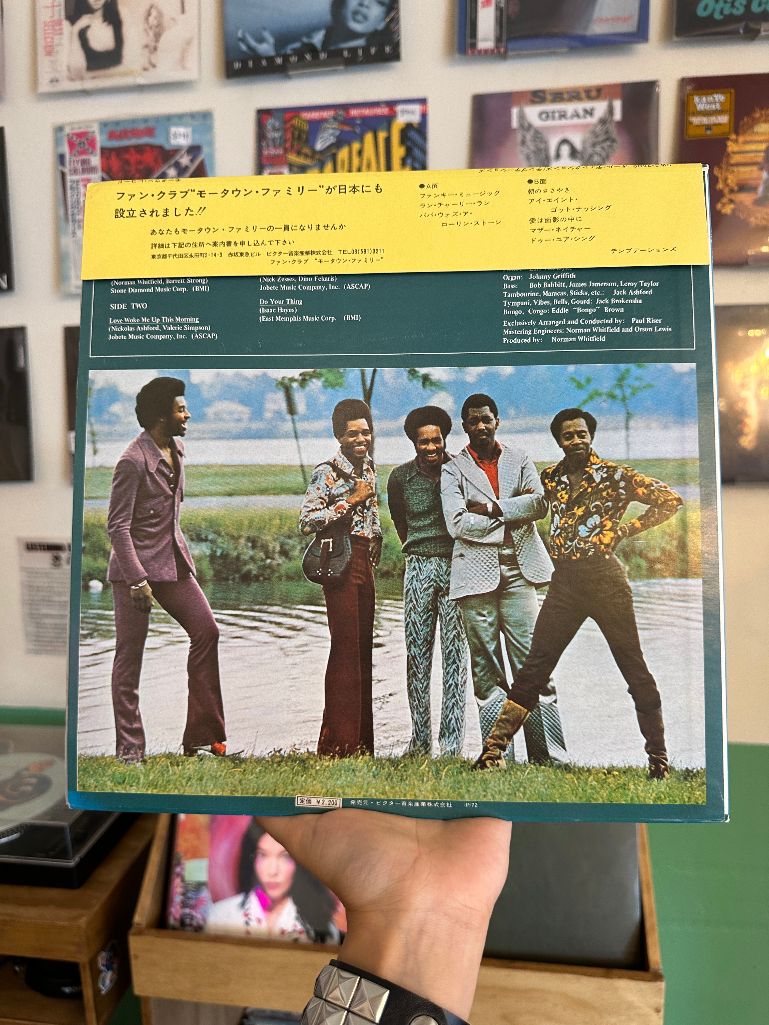 The Temptations – All Directions (JPN-1973)