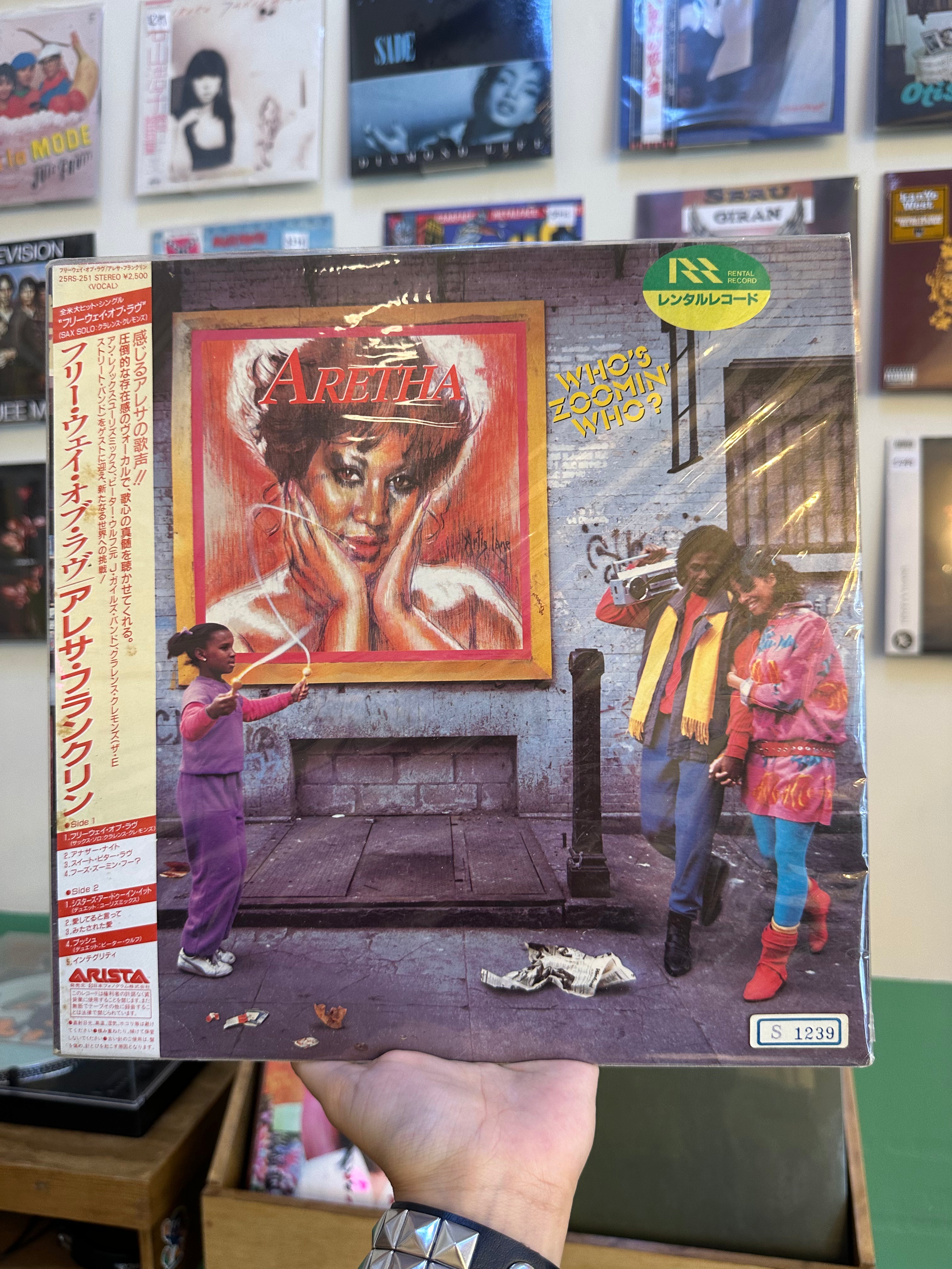 Aretha Franklin – Who's Zoomin' Who? (JPN-1985)