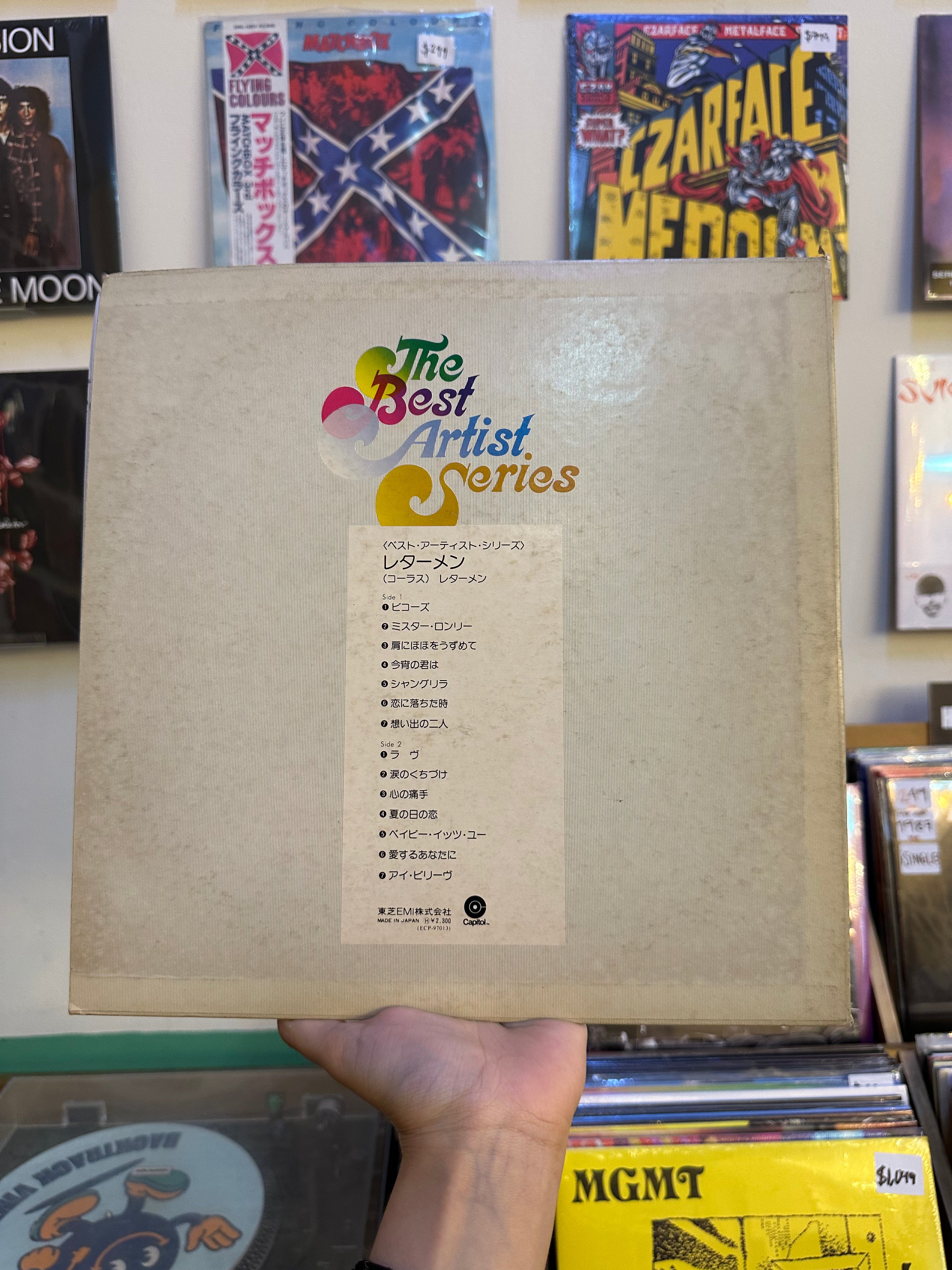 The Lettermen - The Best Artist Series (JPN-????)