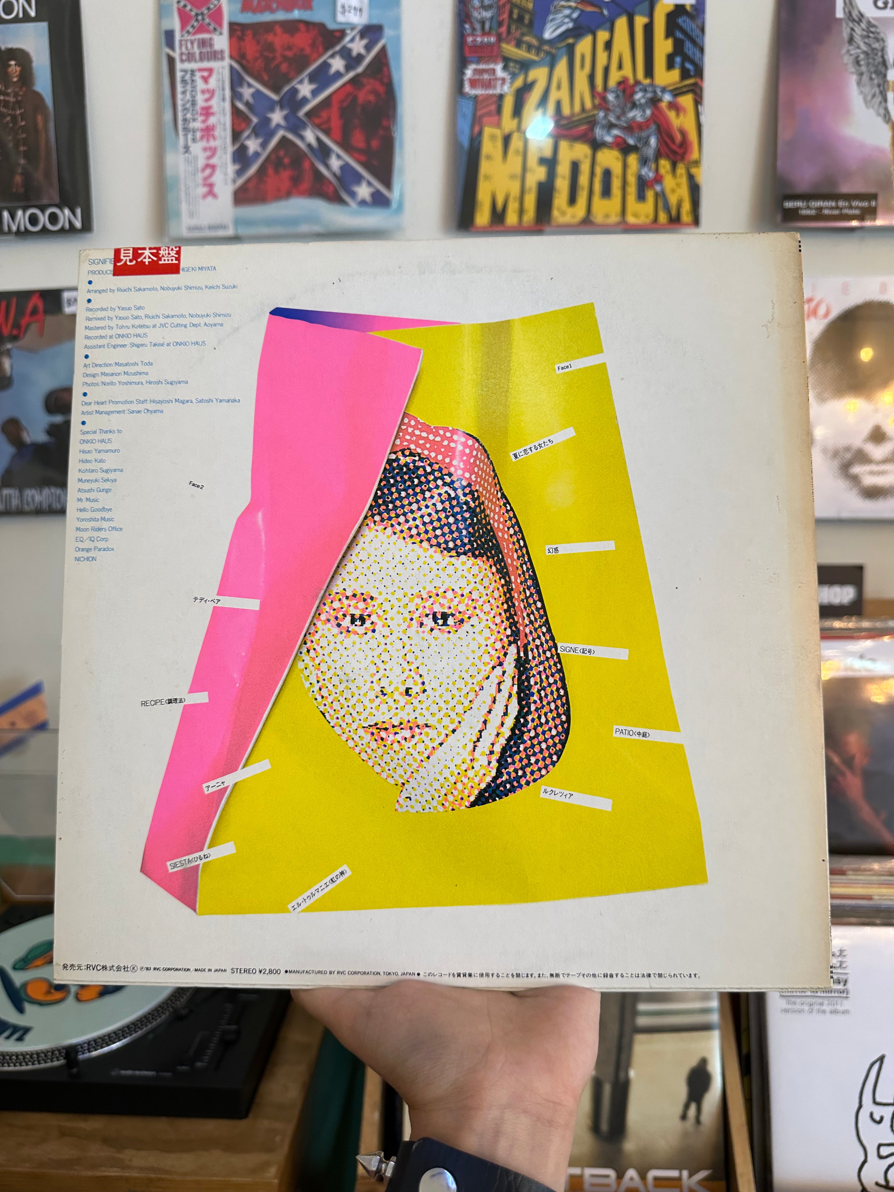 Taeko Ohnuki – Signifie (jpn-1983)