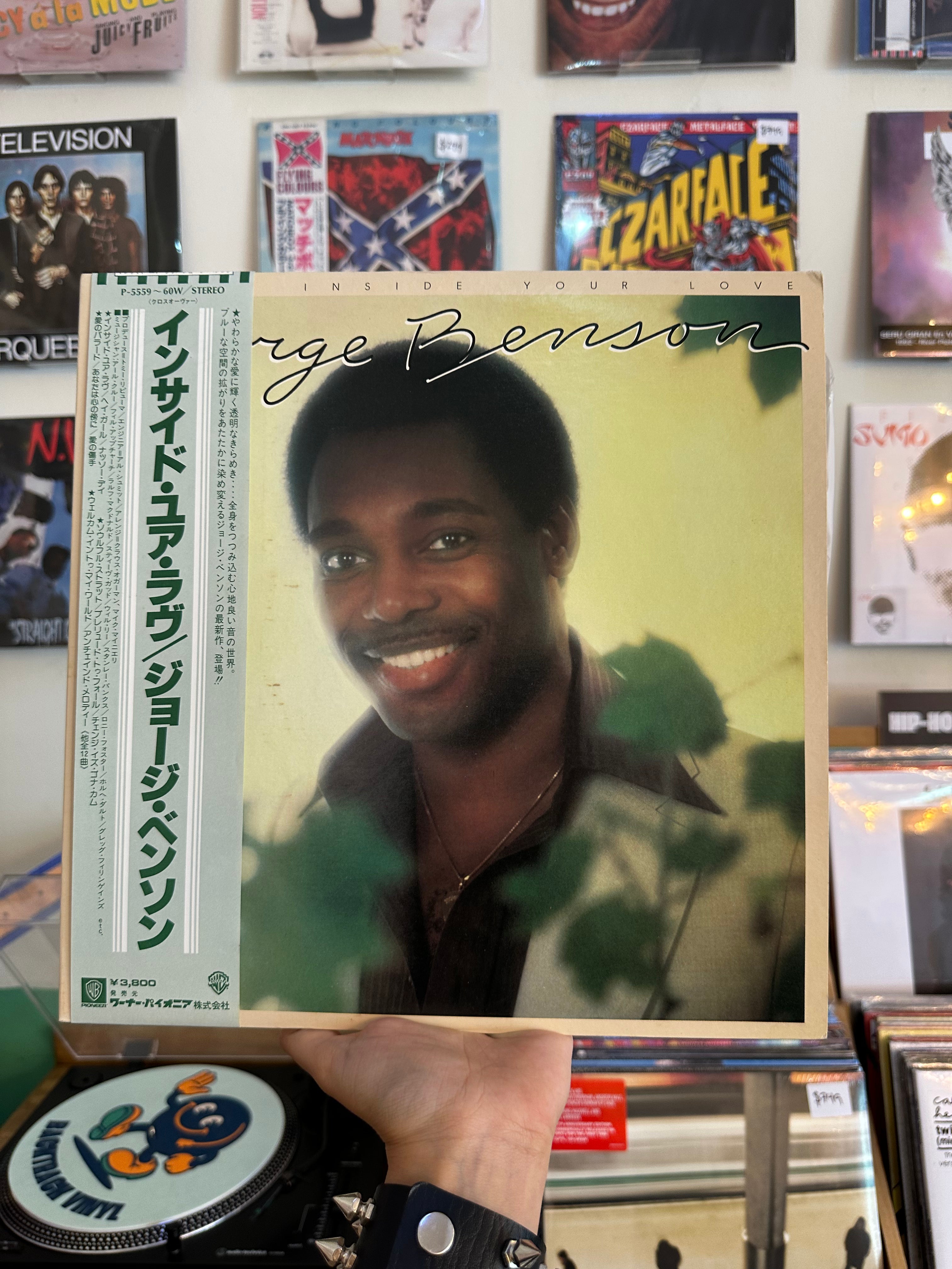 George Benson – Livin' Inside Your Love (JPN-1979)