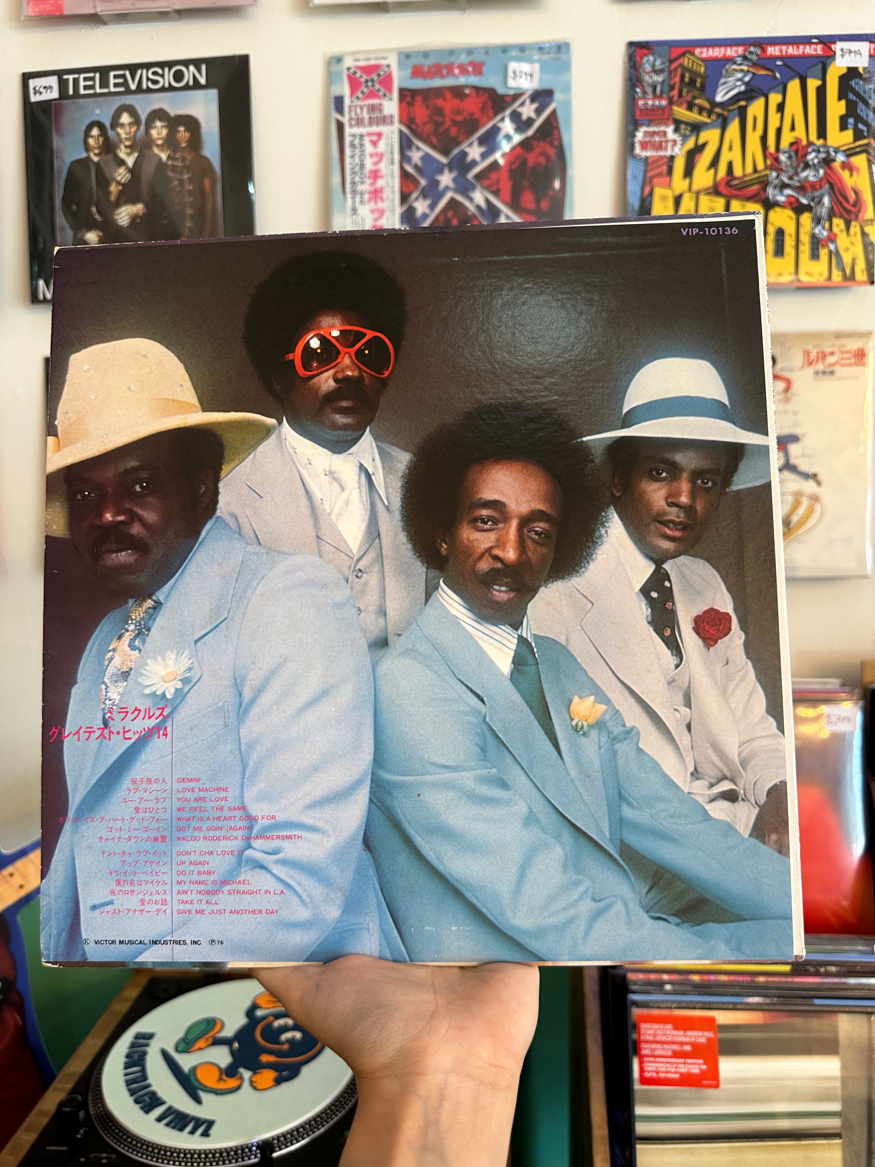 The Miracles – New Soul Greatest Hits 14 (JPN-1976)