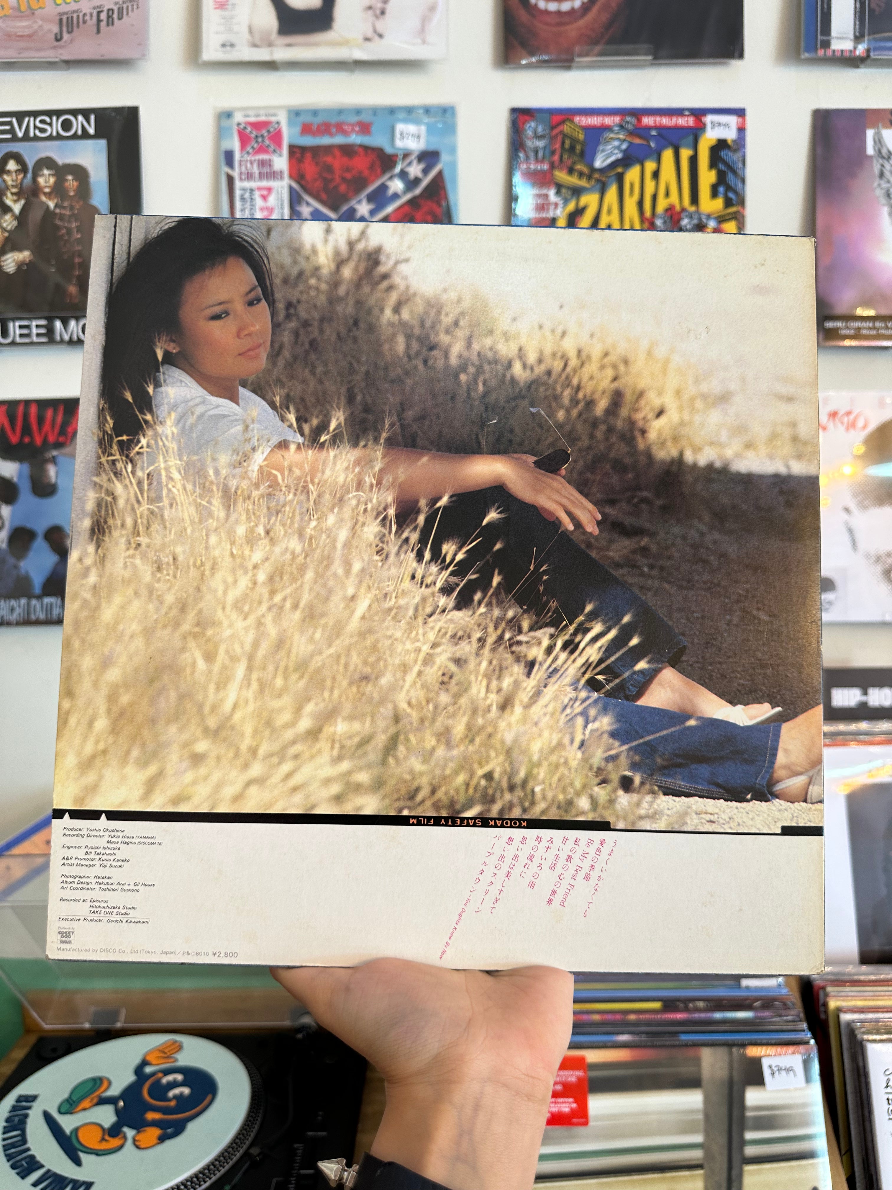 Yagami Junko – The Best (JPN-1980)