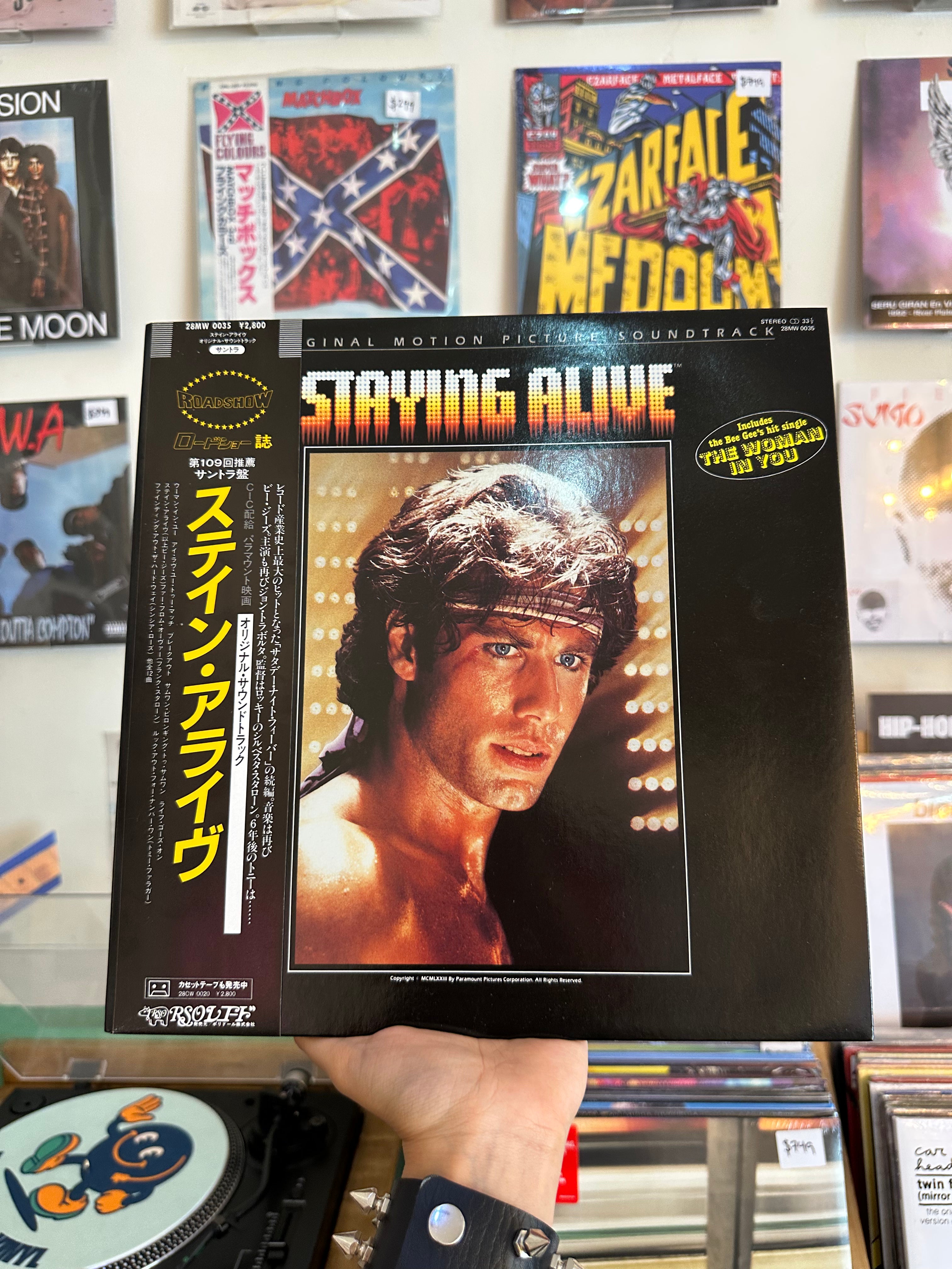 Various – Staying Alive (The Original Motion Picture Soundtrack) (JPN-1983)