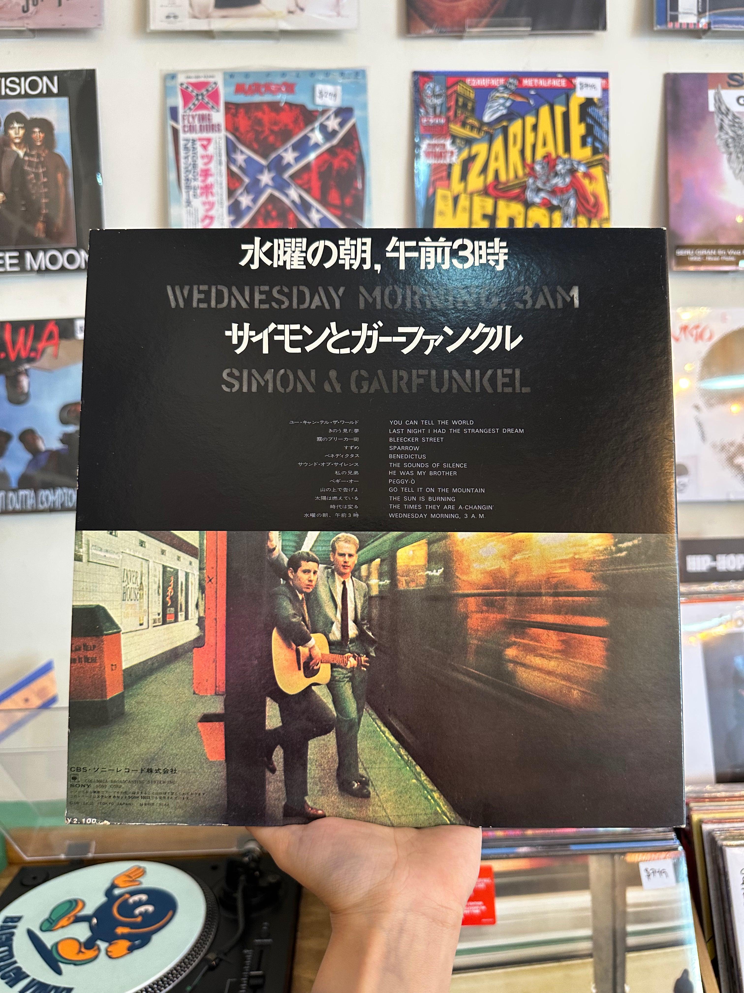 Simon & Garfunkel – Wednesday Morning, 3 A. M. (JPN-1969)
