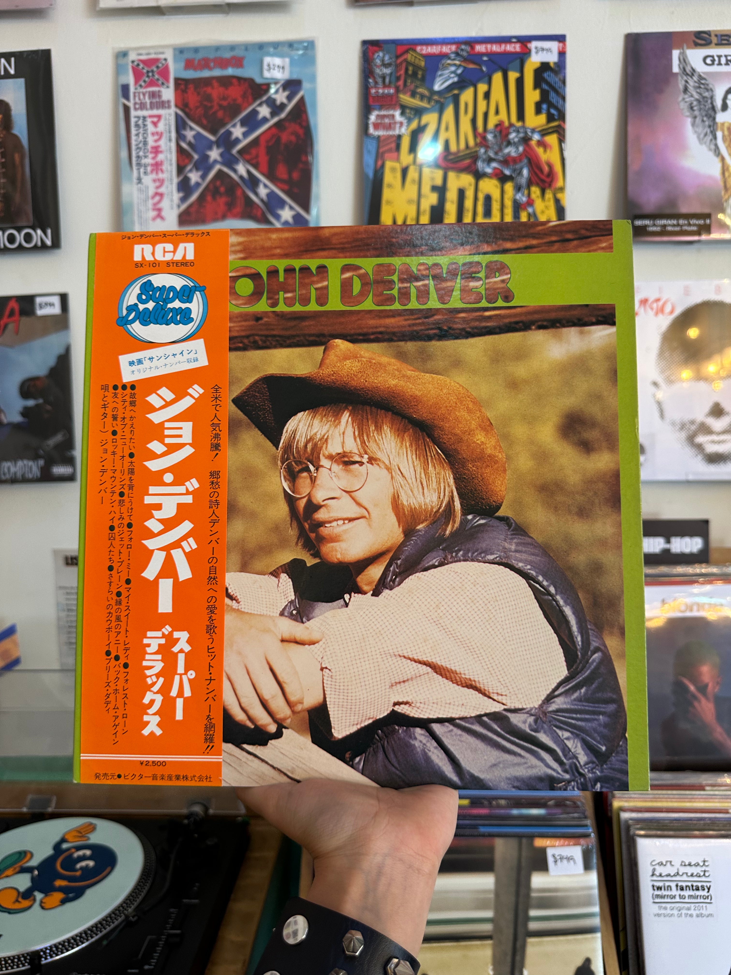 John Denver – スーパーデラックス (JPN-1974)