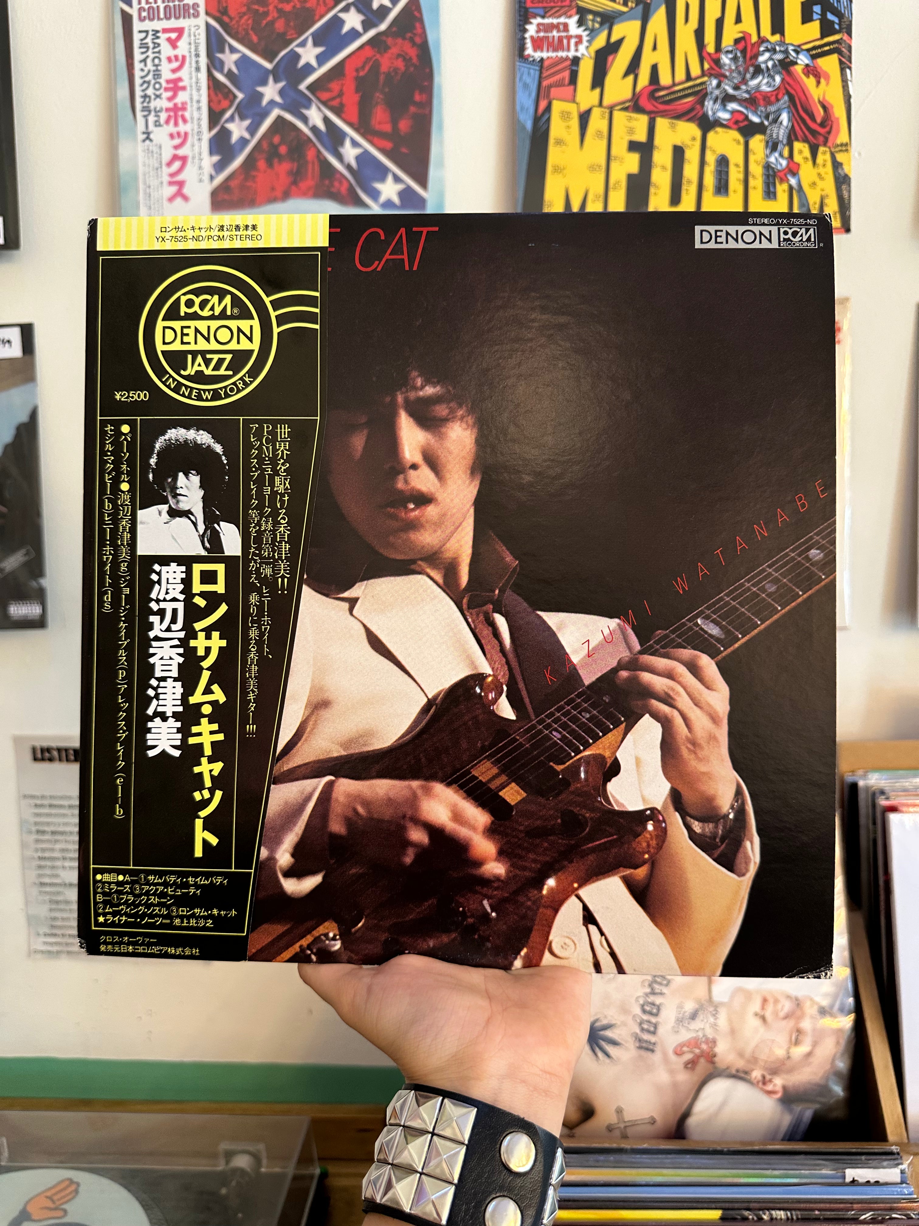 Kazumi Watanabe – Lonesome Cat (JPN-1978)