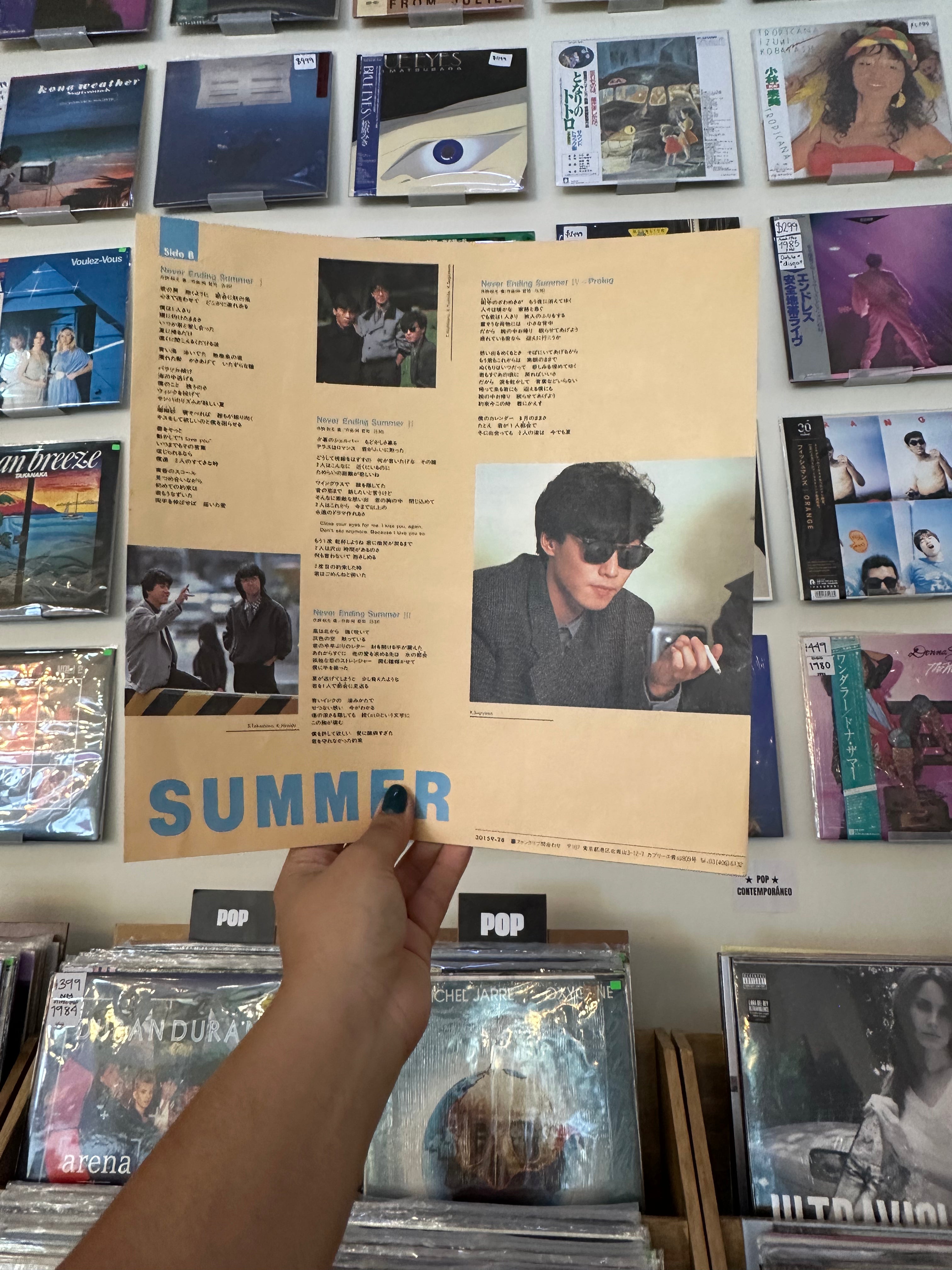 S. Kiyotaka & Omega Tribe – Never Ending Summer (JPN-1984)