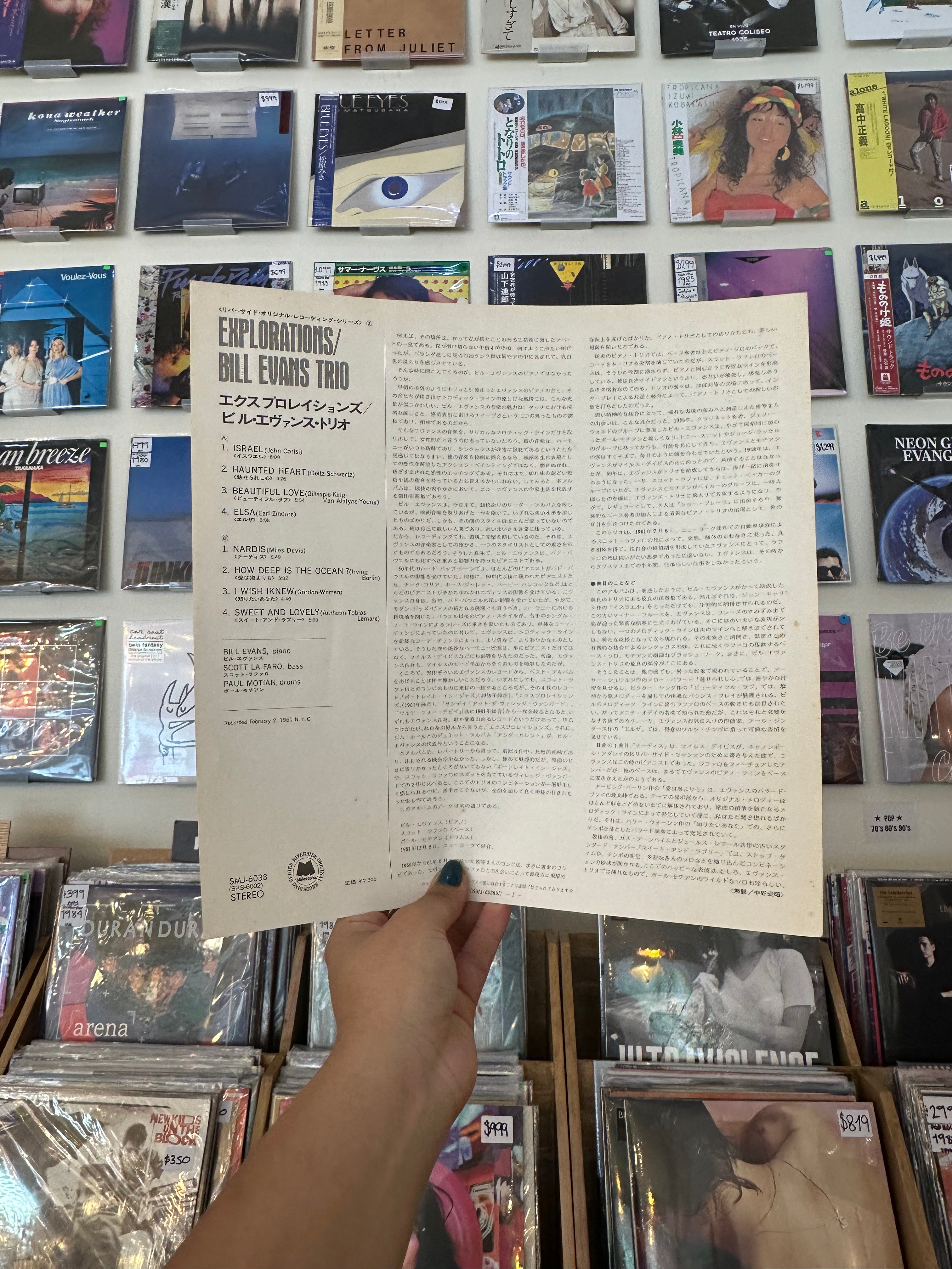 Bill Evans Trio – Explorations (JPN-1974)