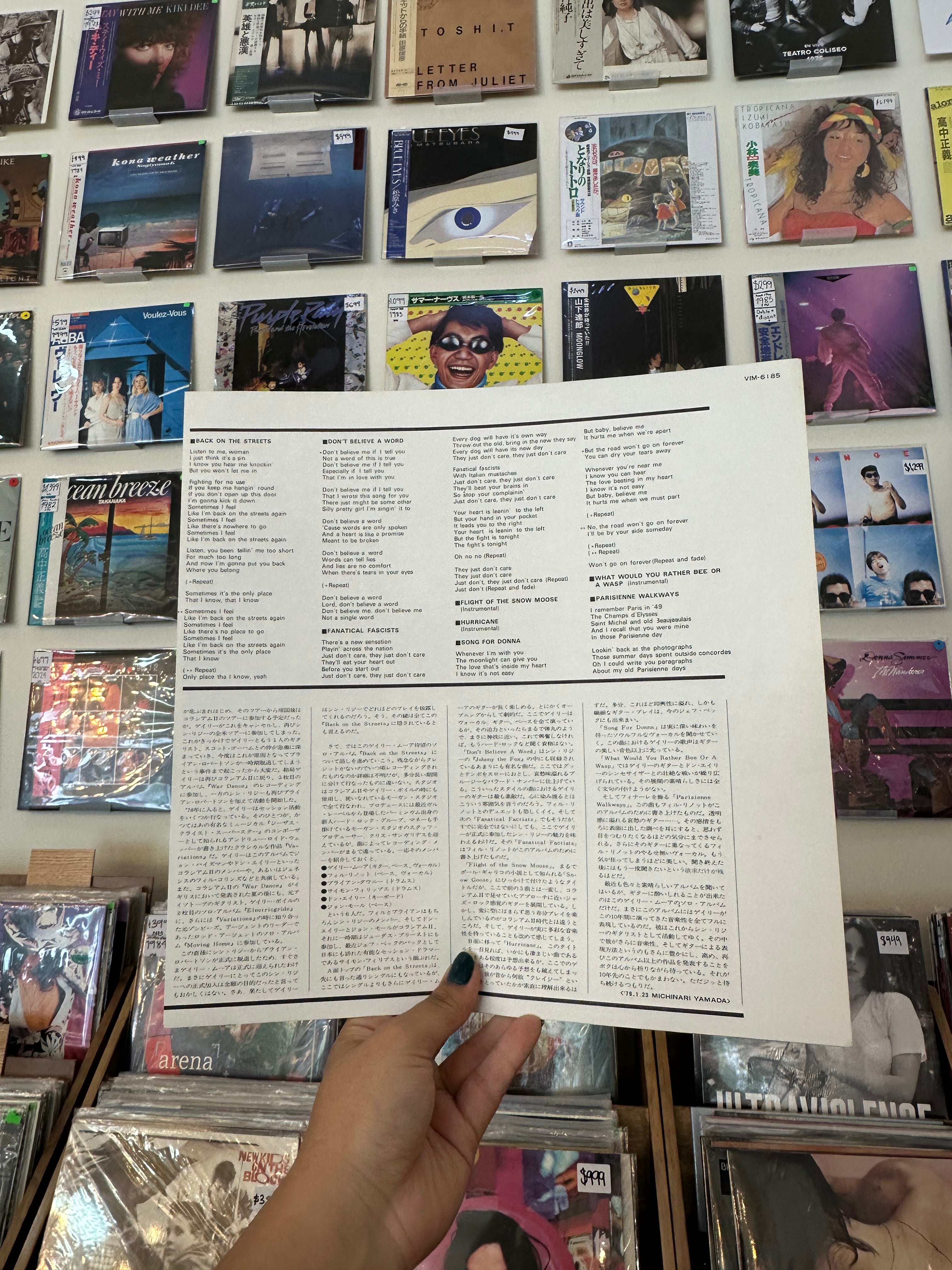 Gary Moore – Back On The Streets (JPN-1979)