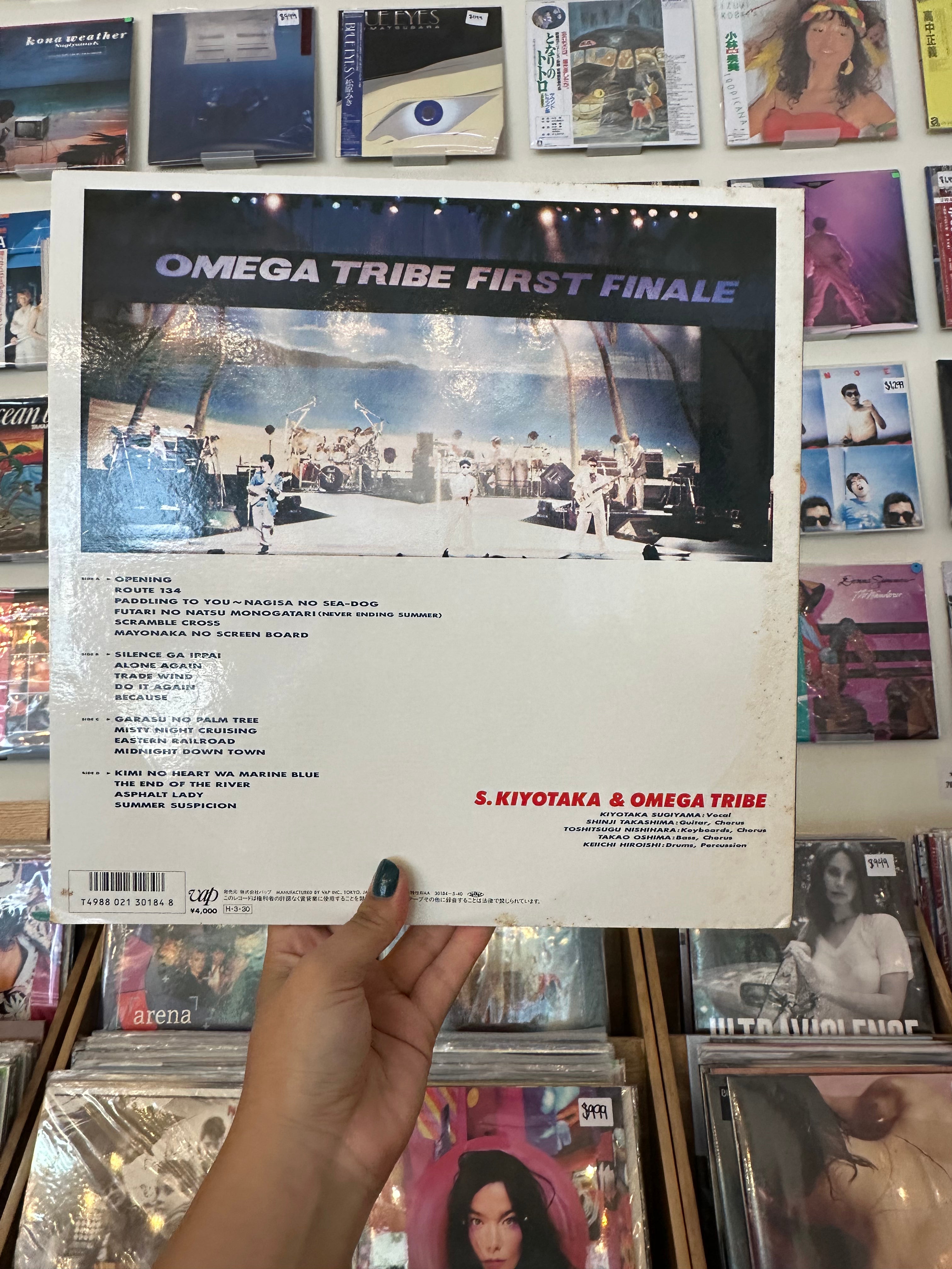 S. Kiyotaka & Omega Tribe – Live Emotion (JPN-1986)