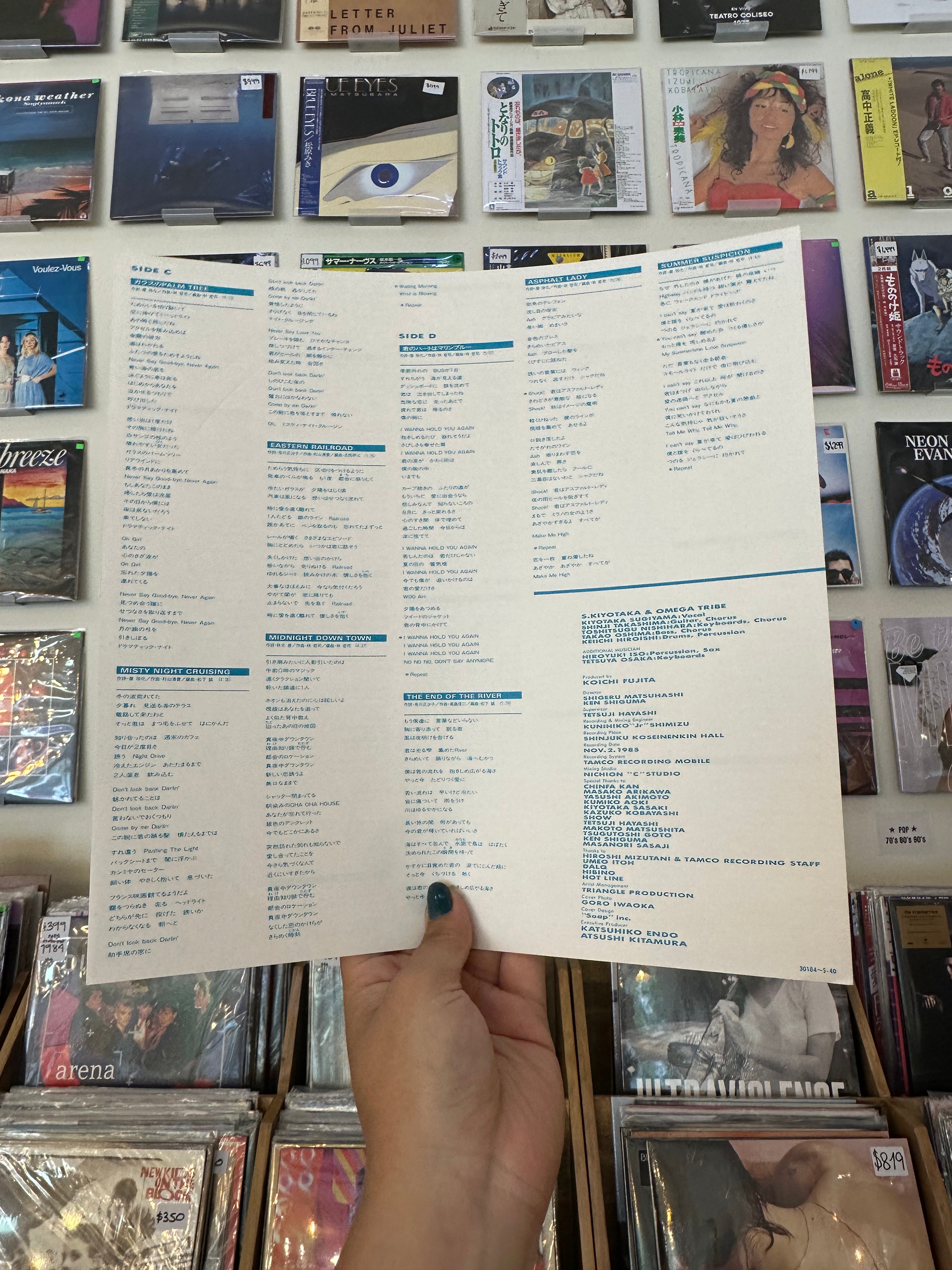 S. Kiyotaka & Omega Tribe – Live Emotion (JPN-1986)