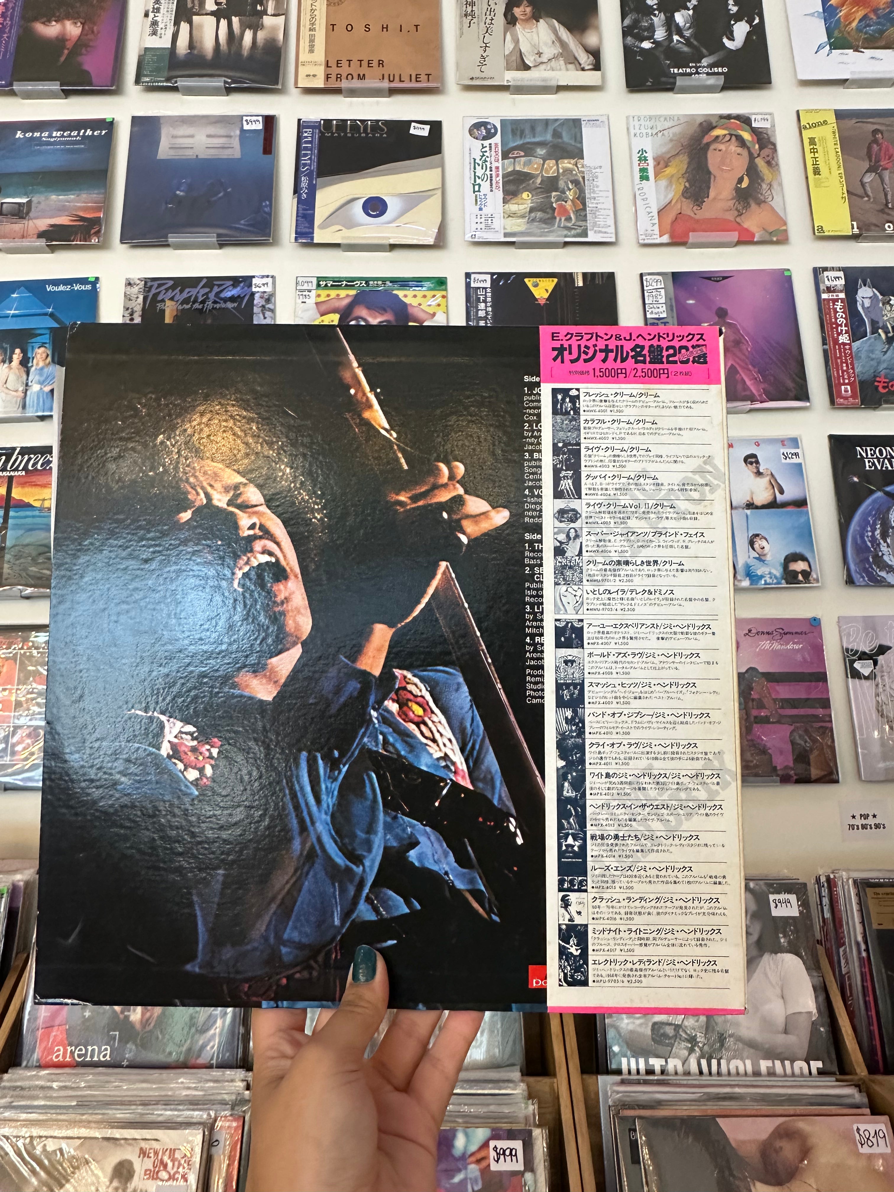 Jimi Hendrix – Hendrix In The West (JPN 1979)