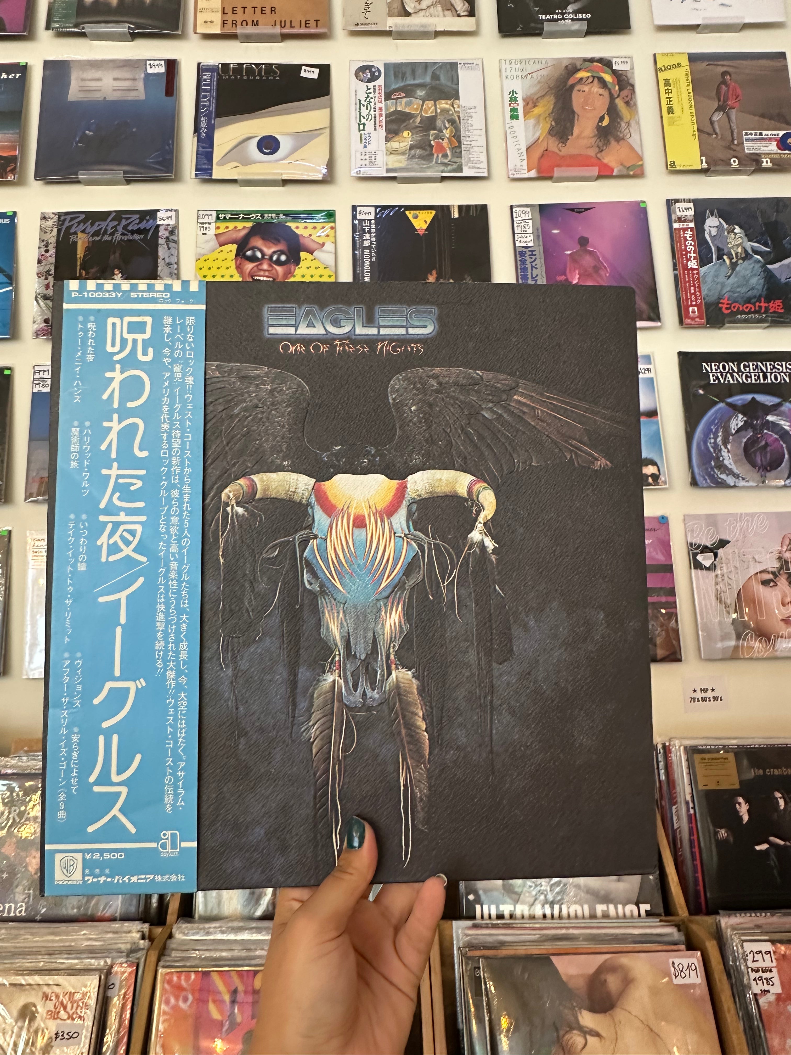 Eagles – One Of These Nights (JPN-1975)