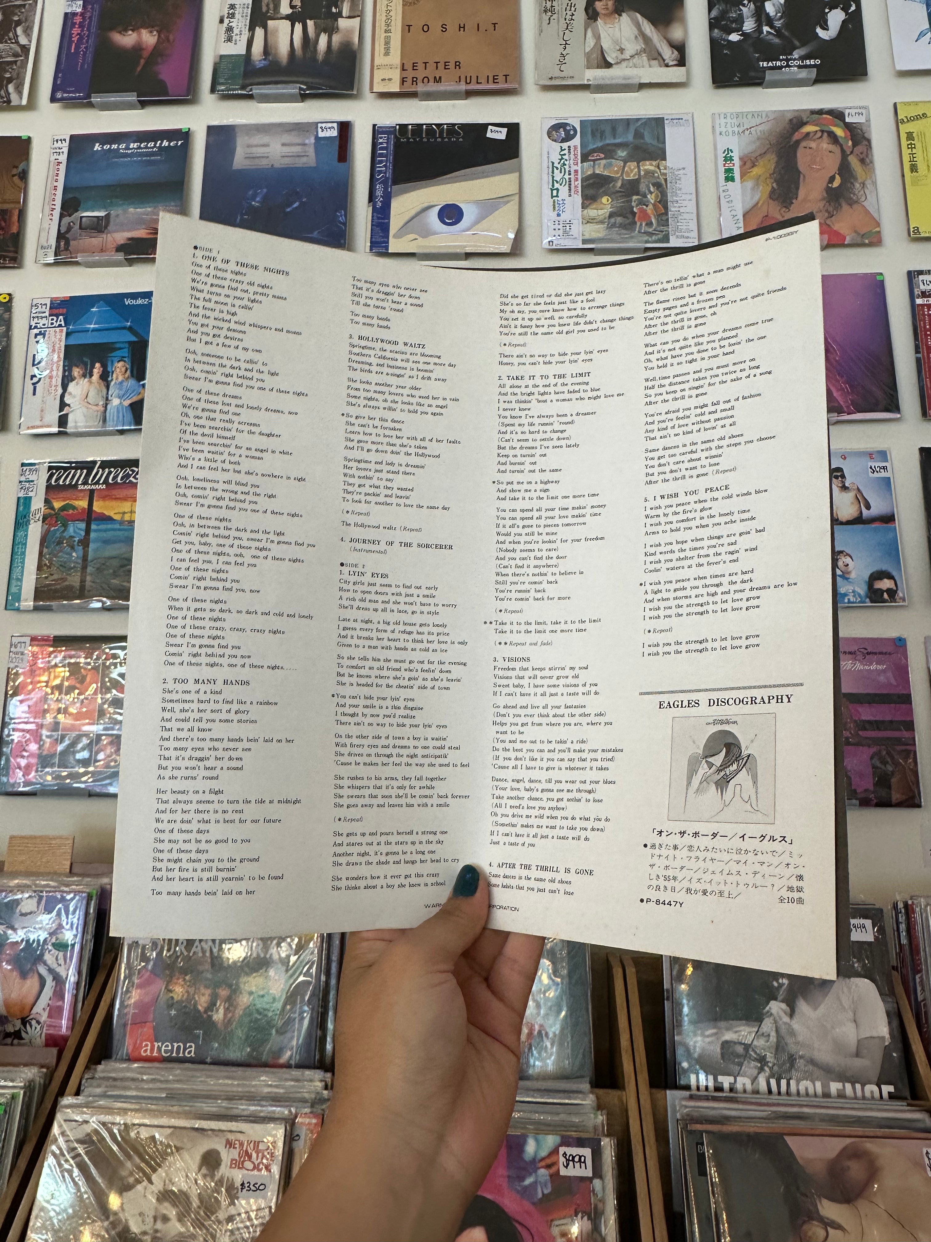 Eagles – One Of These Nights (JPN-1975)