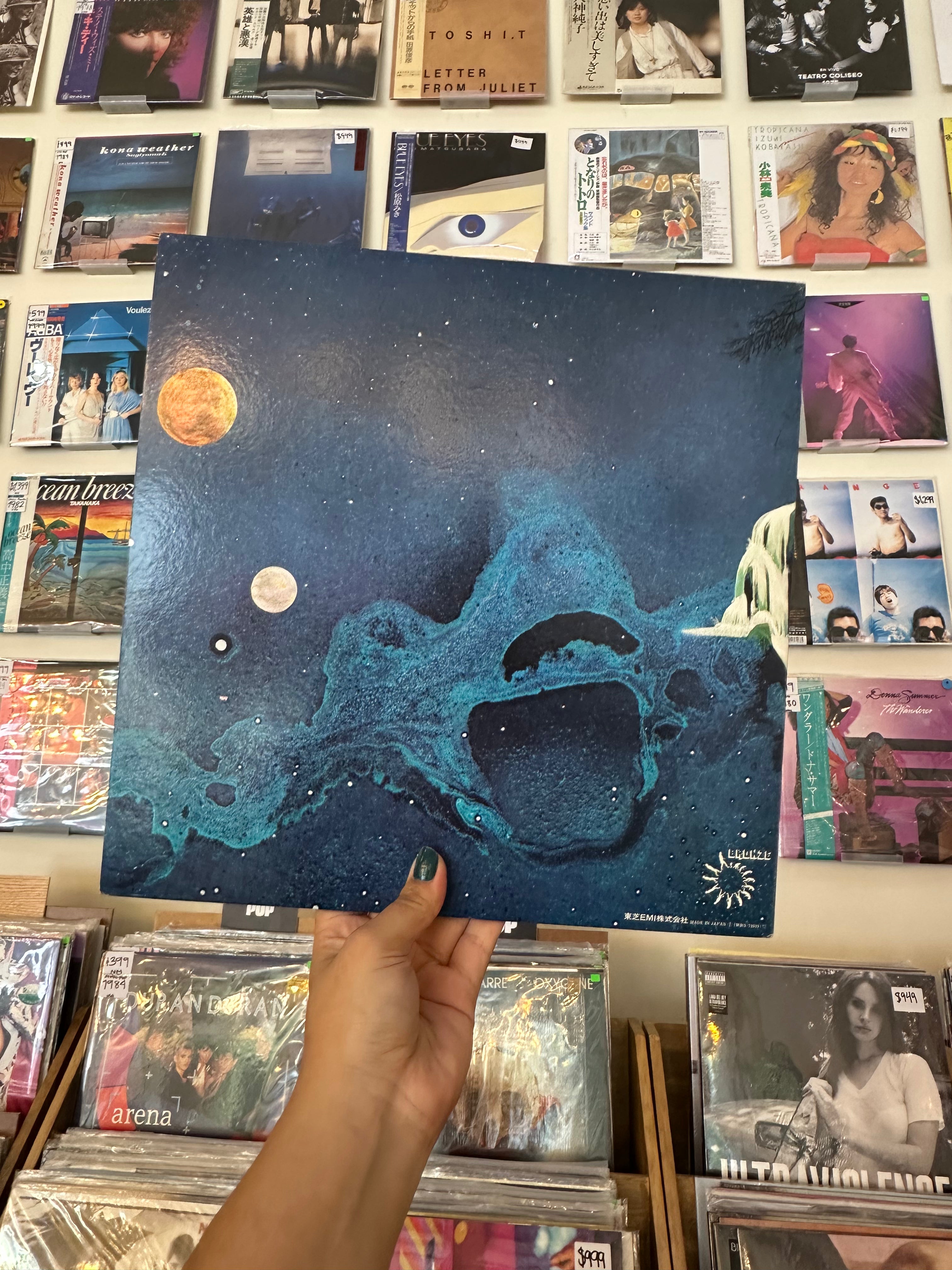 Uriah Heep – Demons And Wizards (JPN-1978)