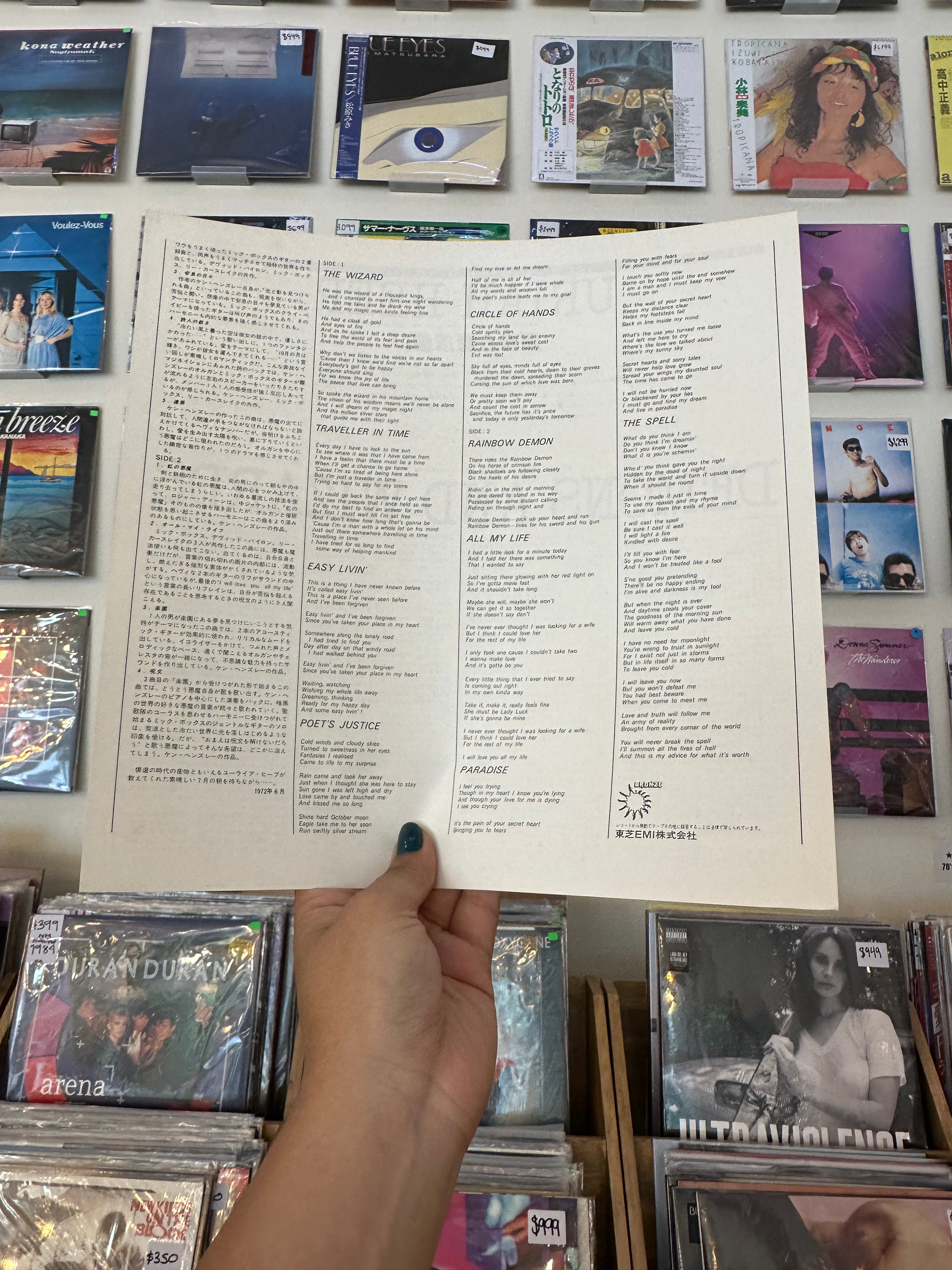 Uriah Heep – Demons And Wizards (JPN-1978)