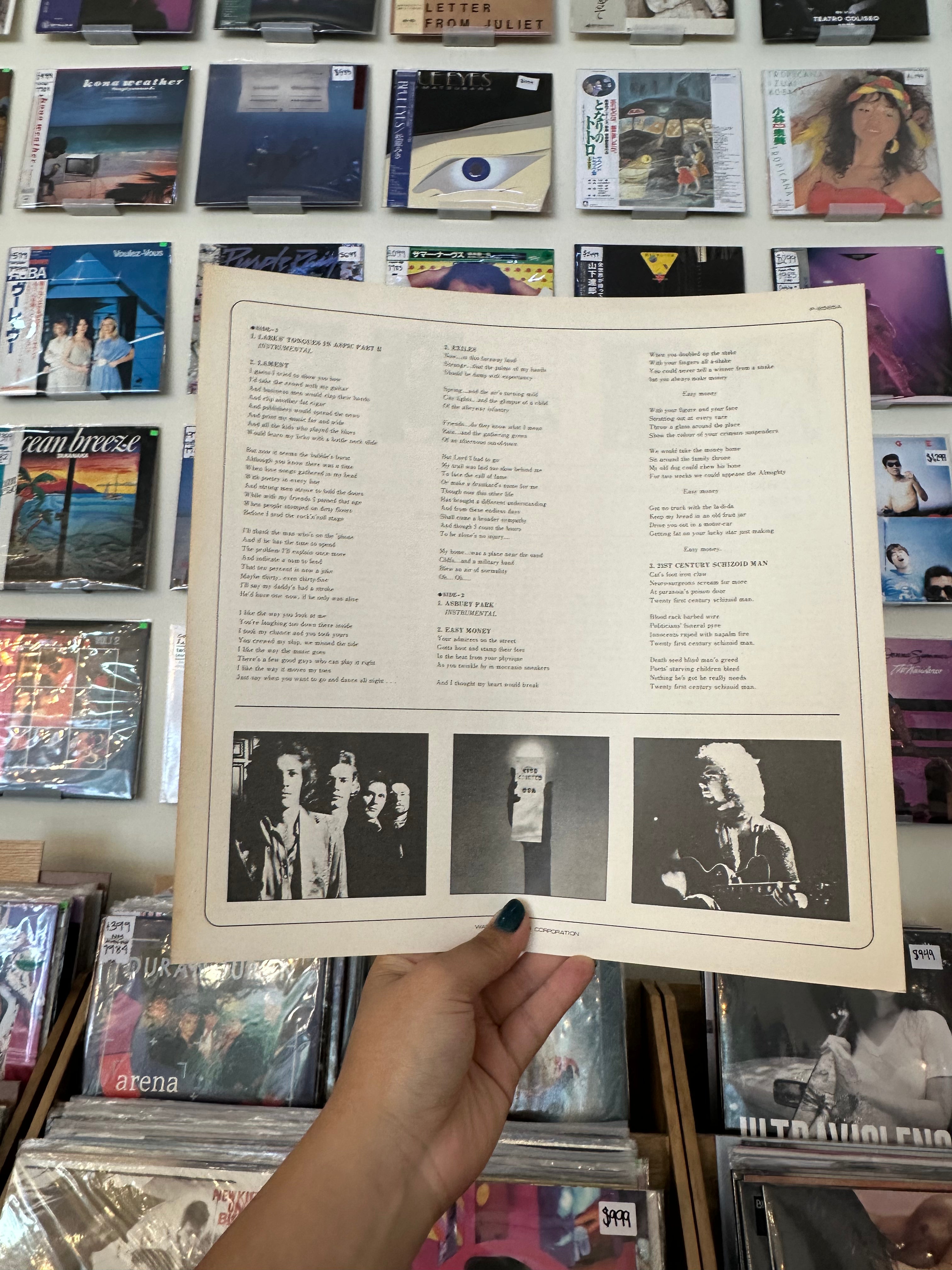 King Crimson – USA (JPN 1975)