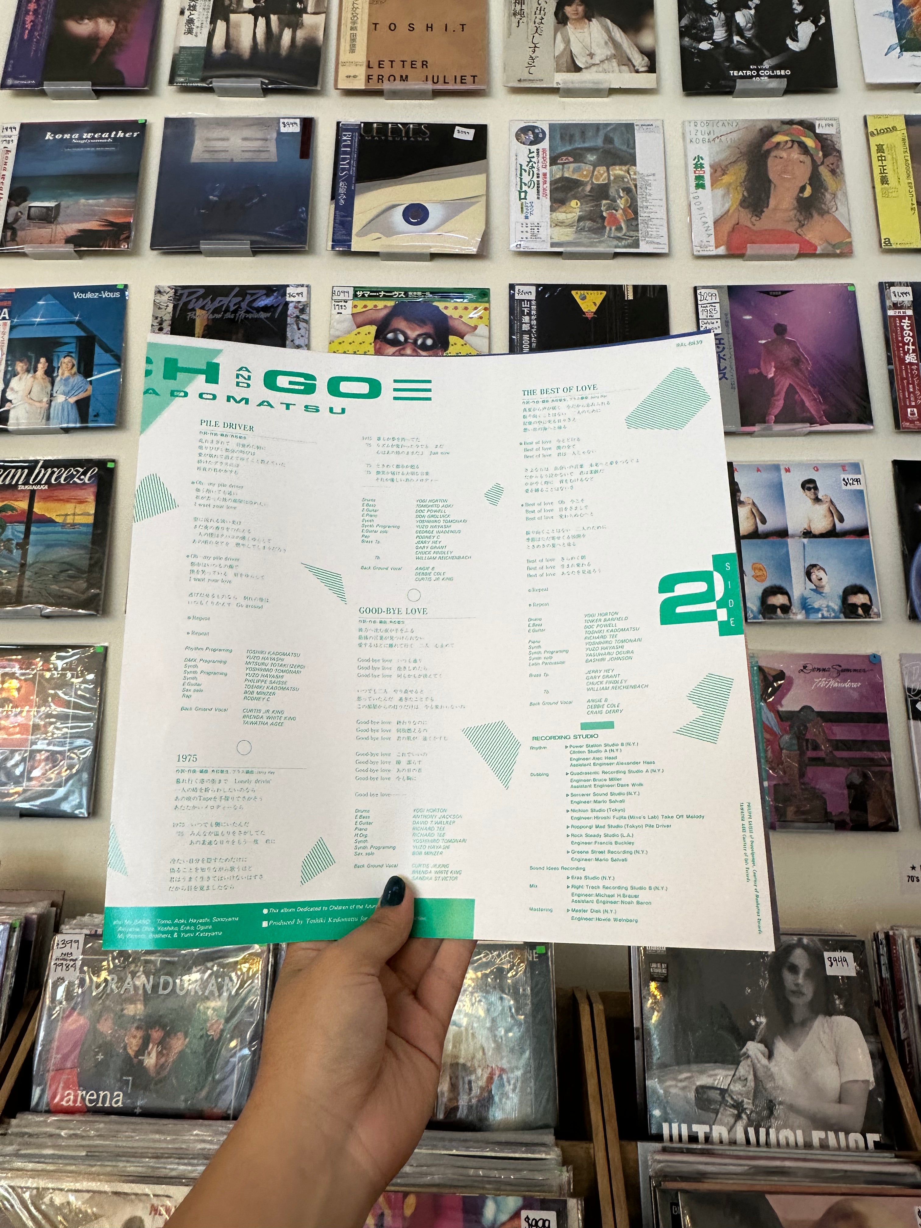 Toshiki Kadomatsu – Touch And Go (JPN-1986)