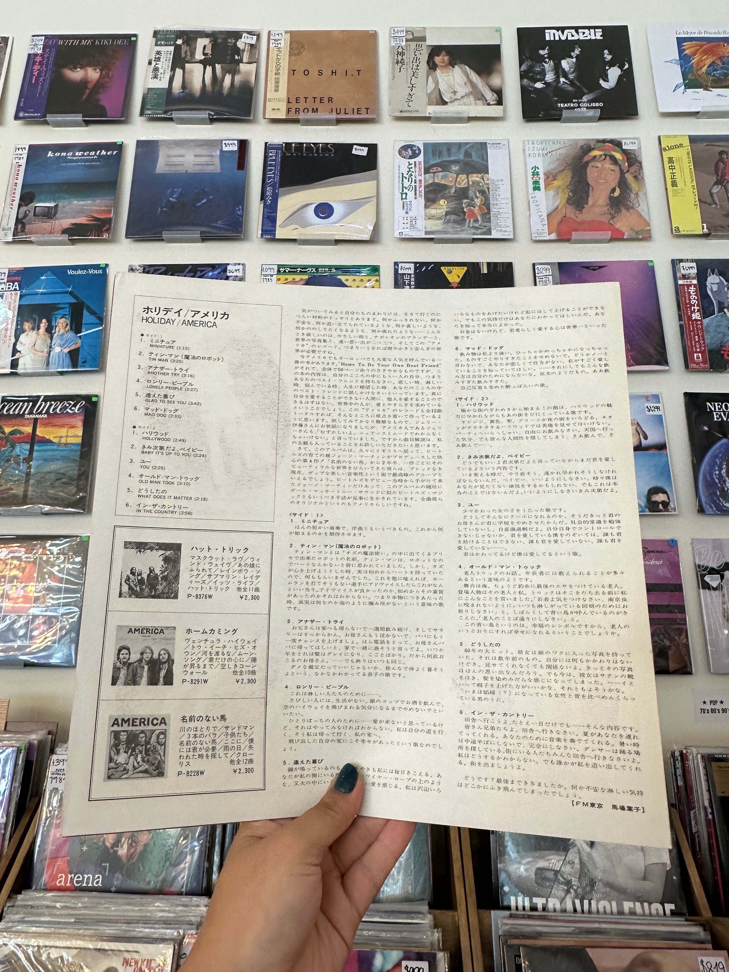 America – Holiday (JPN 1974)