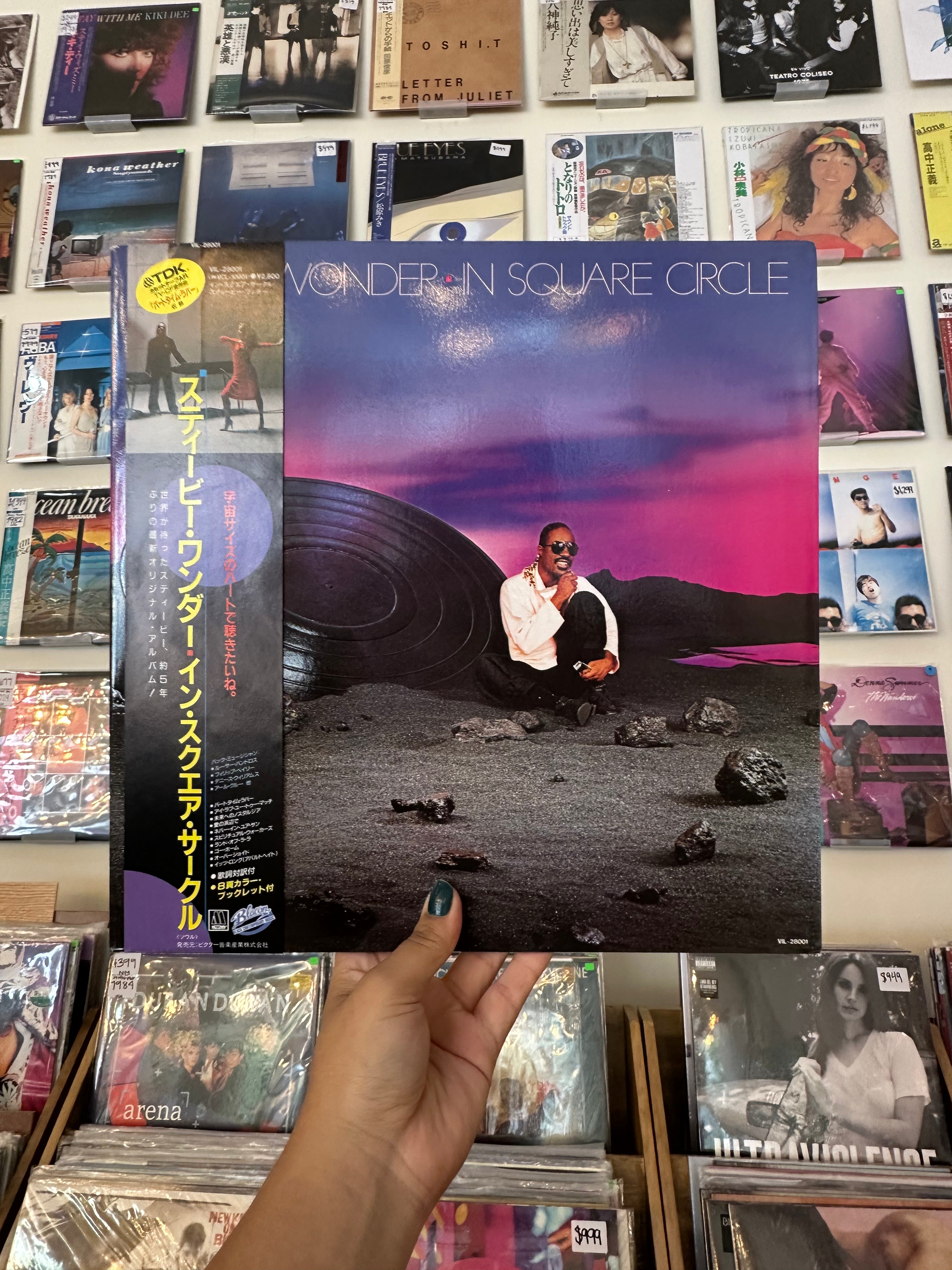 Stevie Wonder – In Square Circle (JPN-1985)