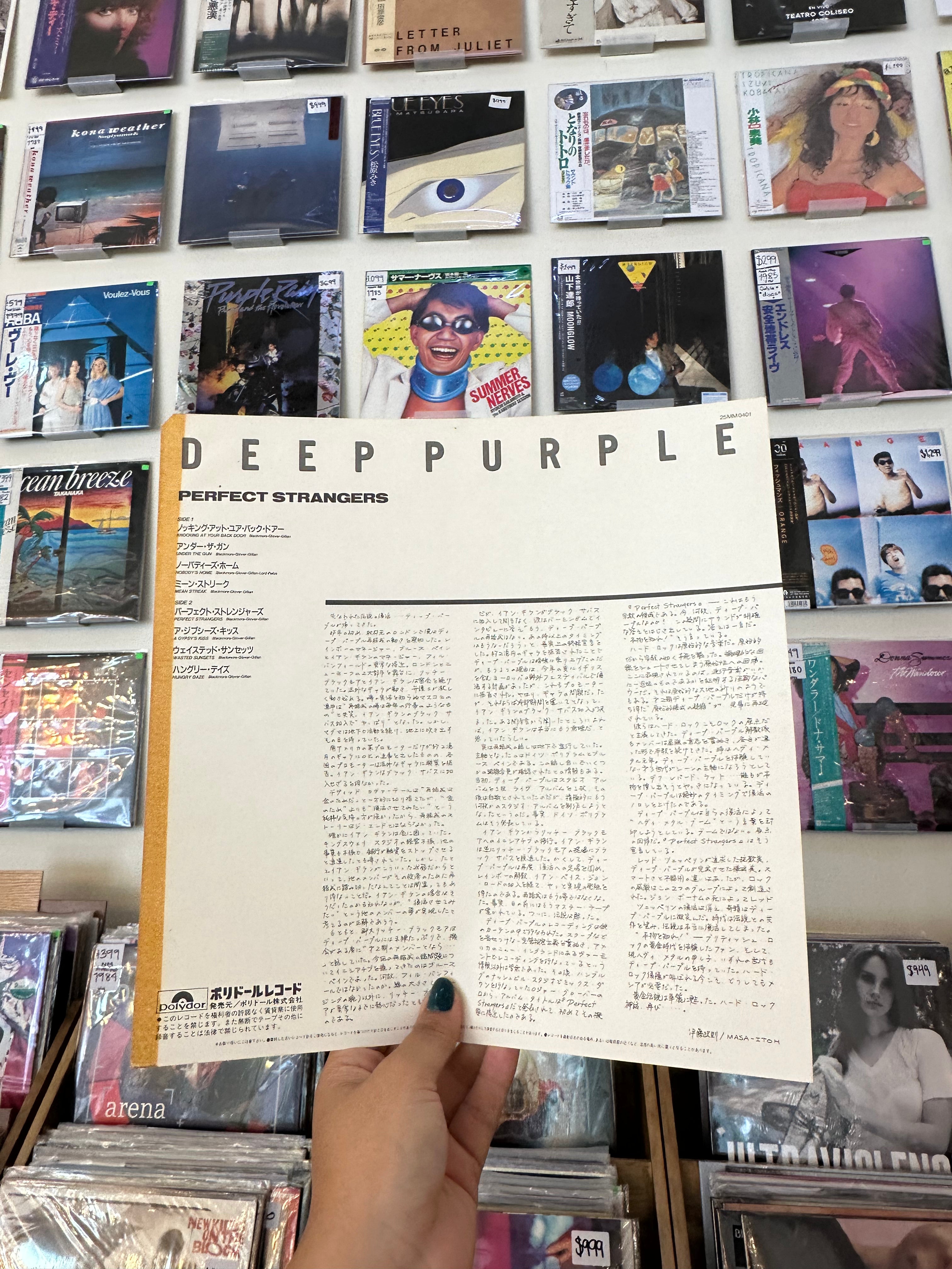 Deep Purple – Perfect Strangers (JPN-1984)