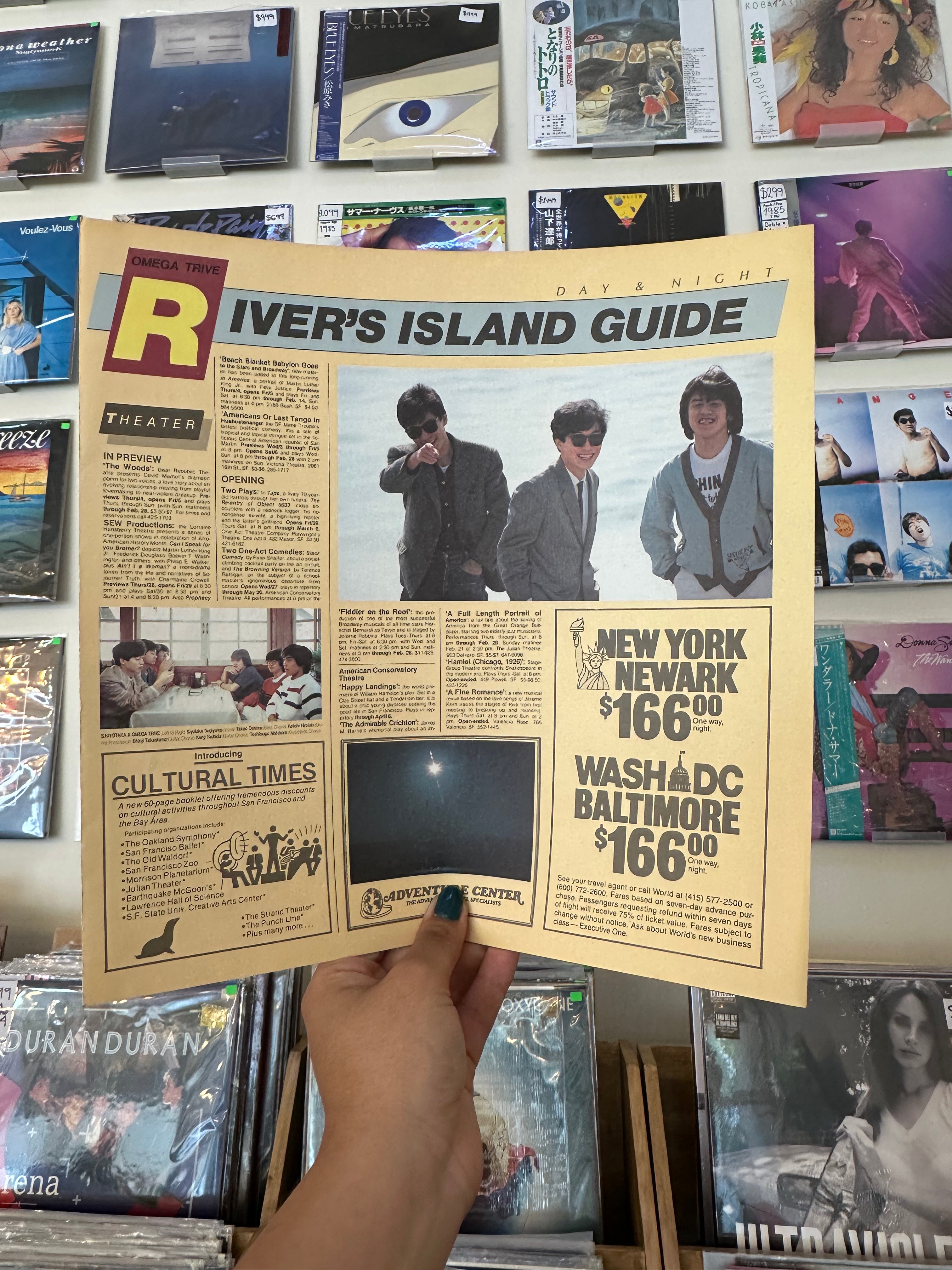 S. Kiyotaka & Omega Tribe – River's Island (JPN-1984)