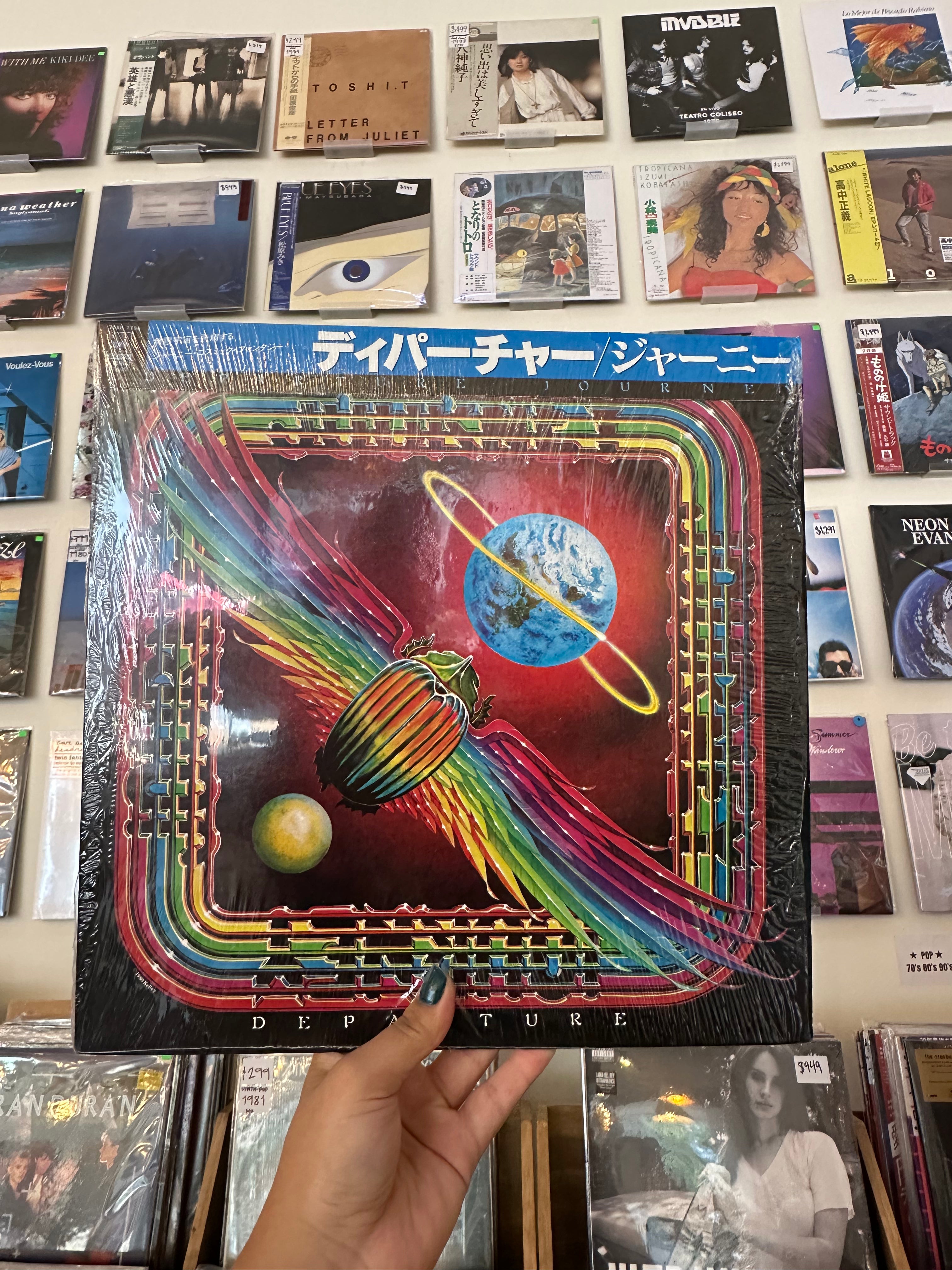 Journey – Departure (JPN-1980)
