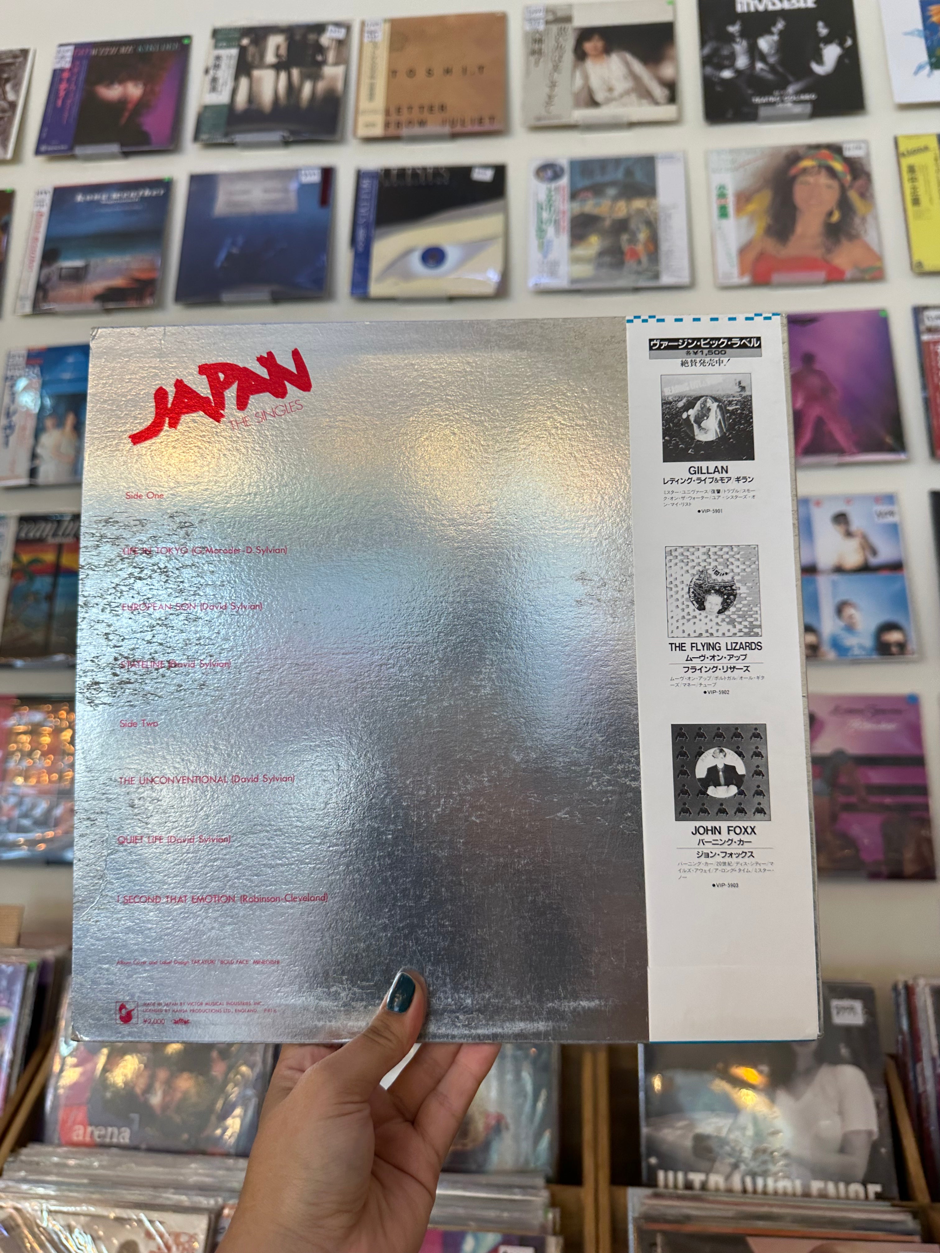 Japan – The Singles (JPN-1981)