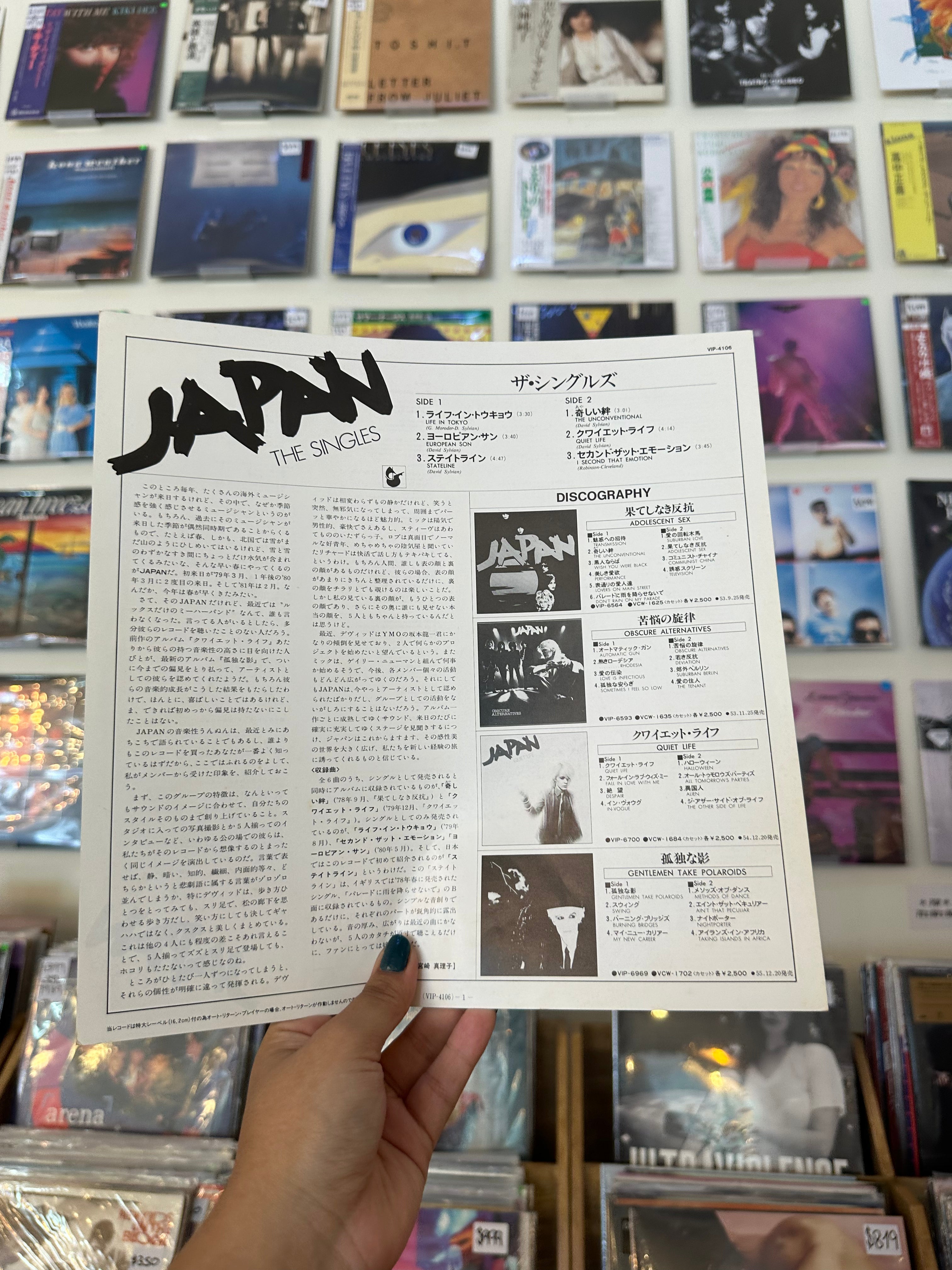 Japan – The Singles (JPN-1981)