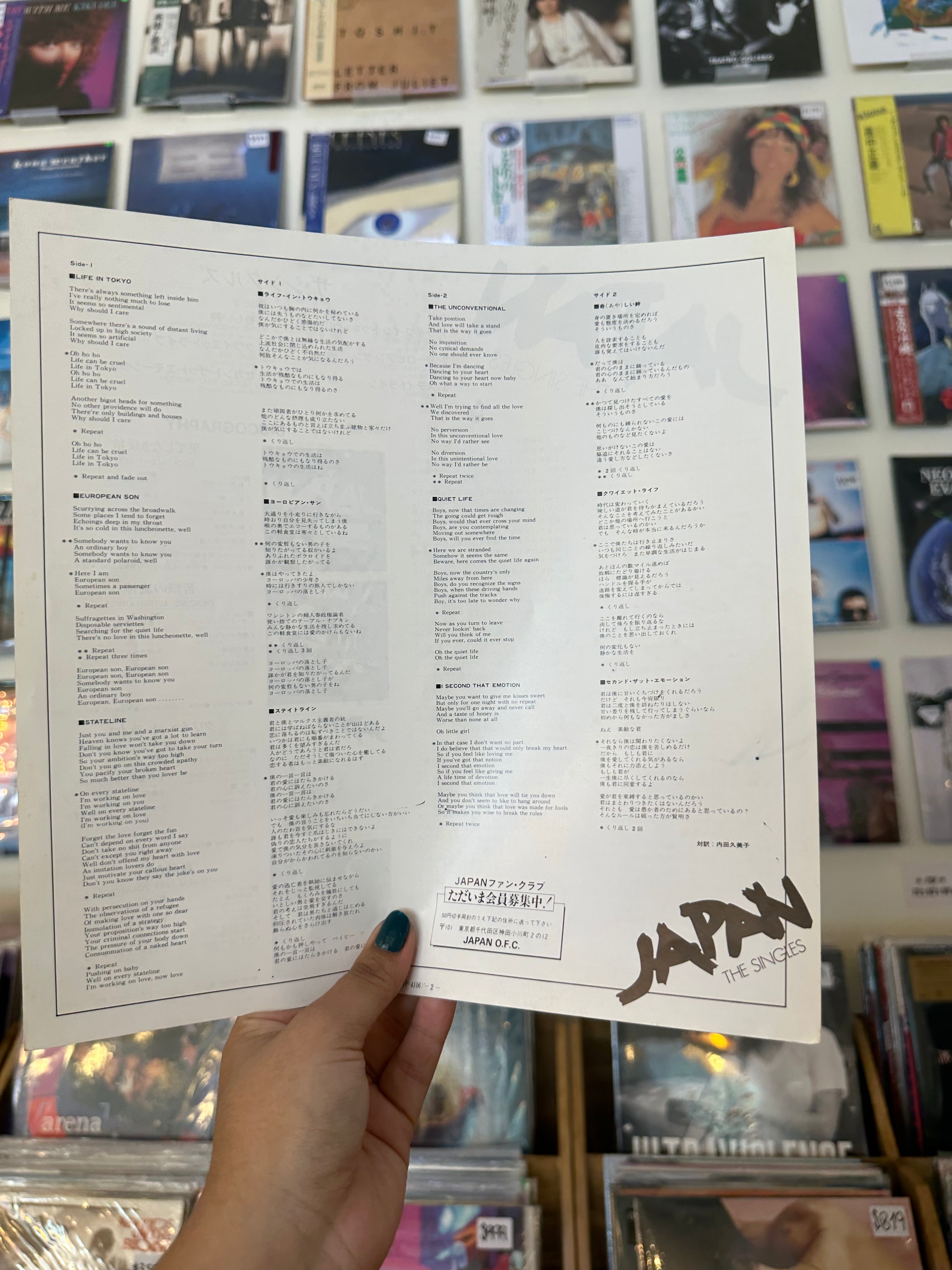 Japan – The Singles (JPN-1981)
