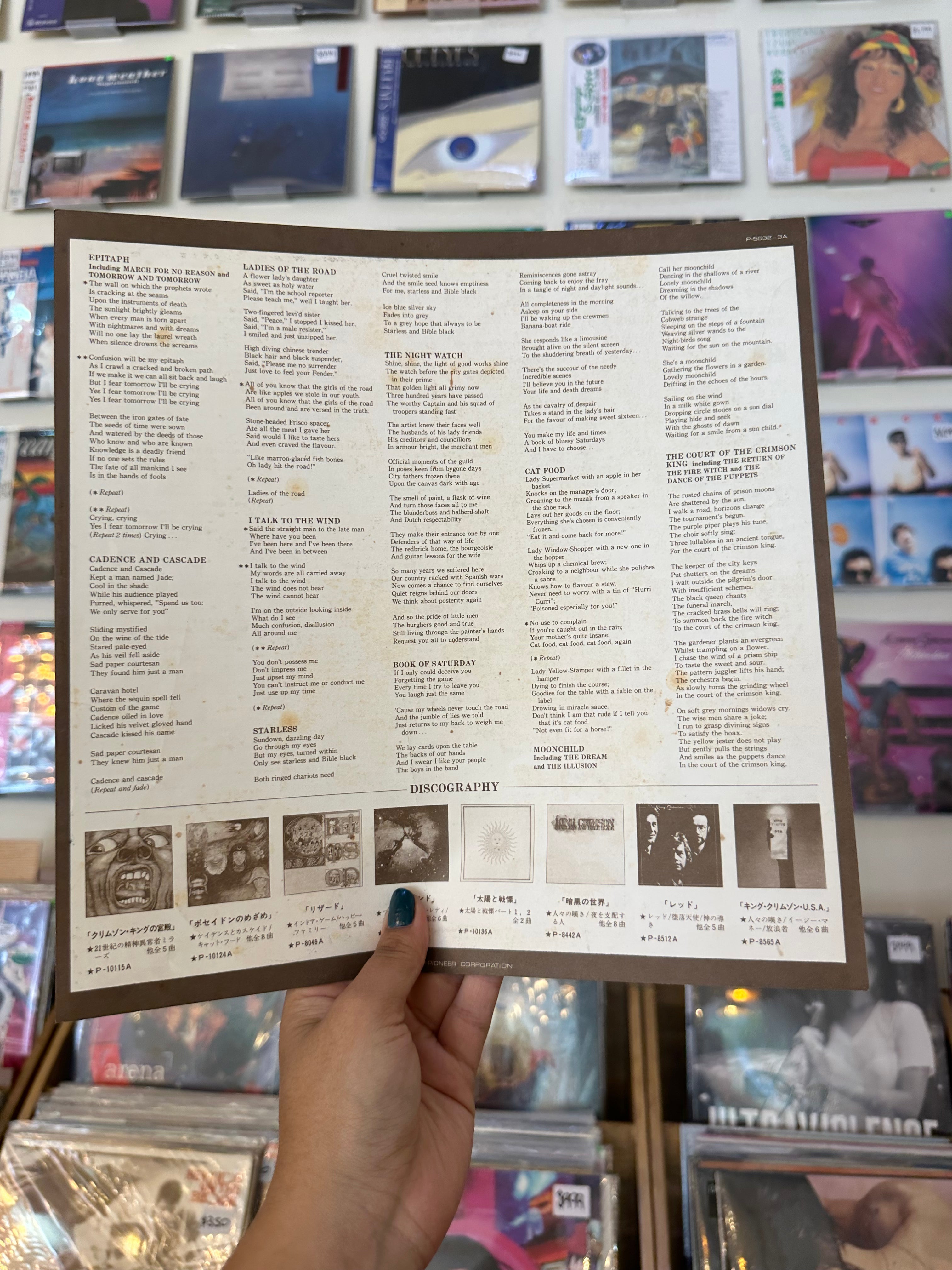King Crimson – The Young Persons' Guide To King Crimson (JPN-1976)