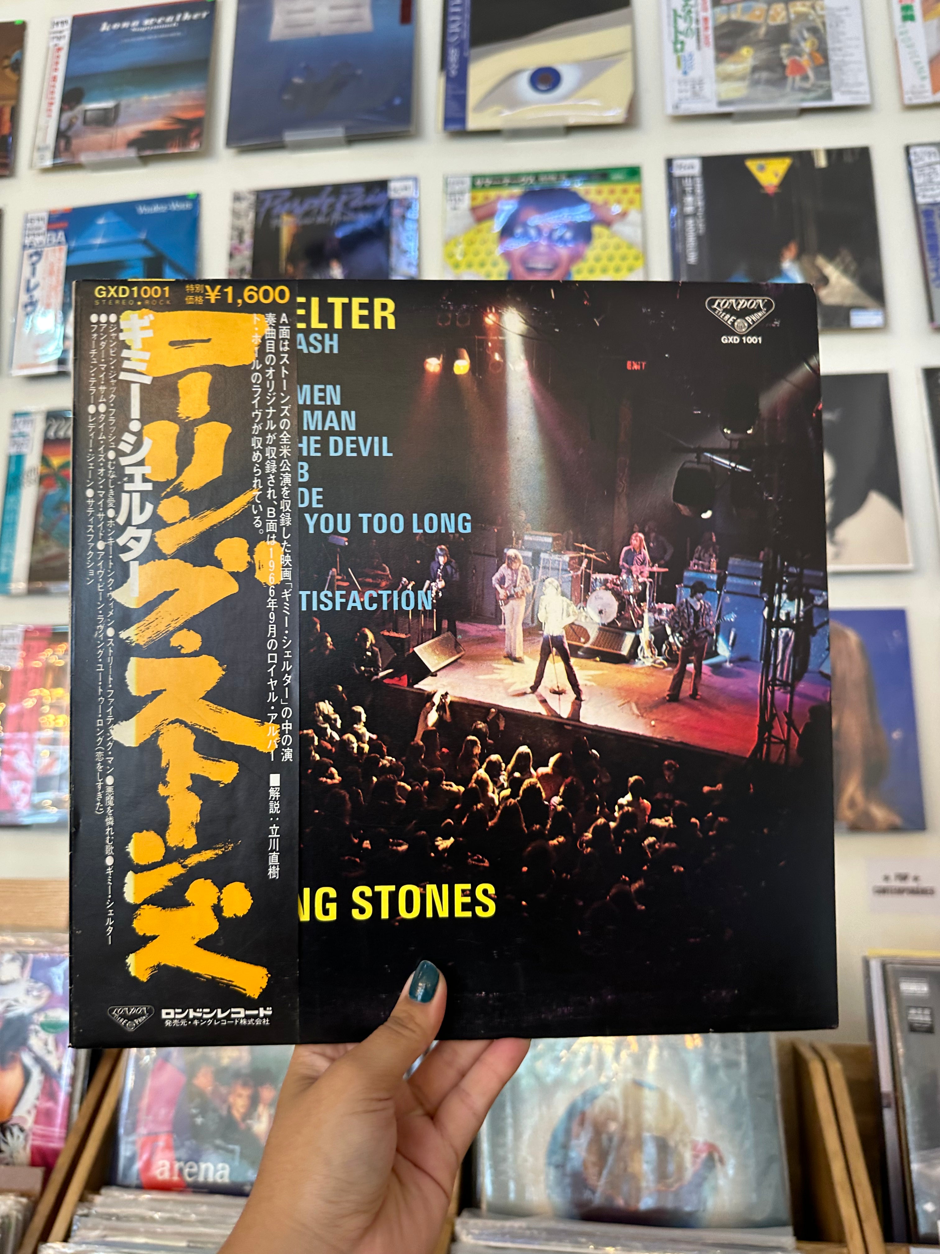 The Rolling Stones – Gimme Shelter (JPN-1978)