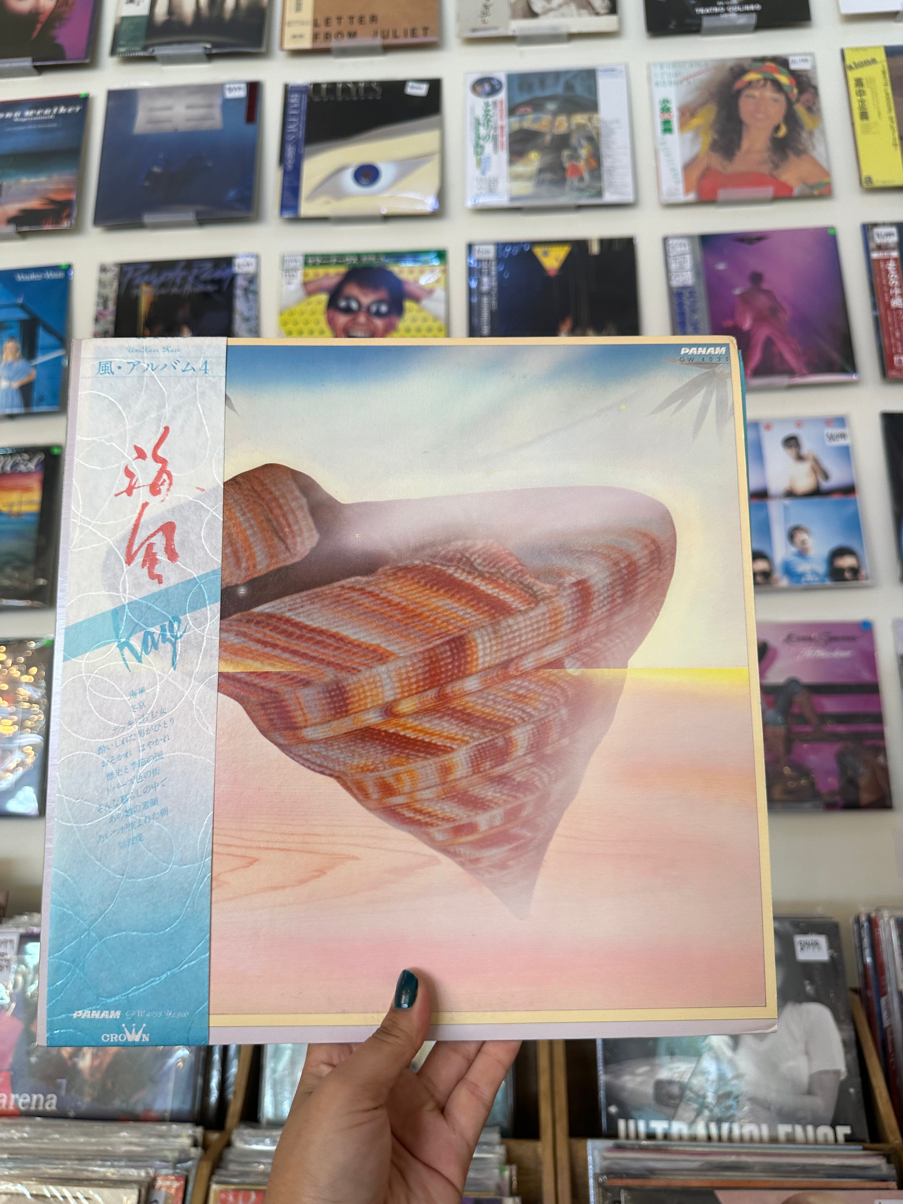 Kaze – 海風 (JPN-1977)