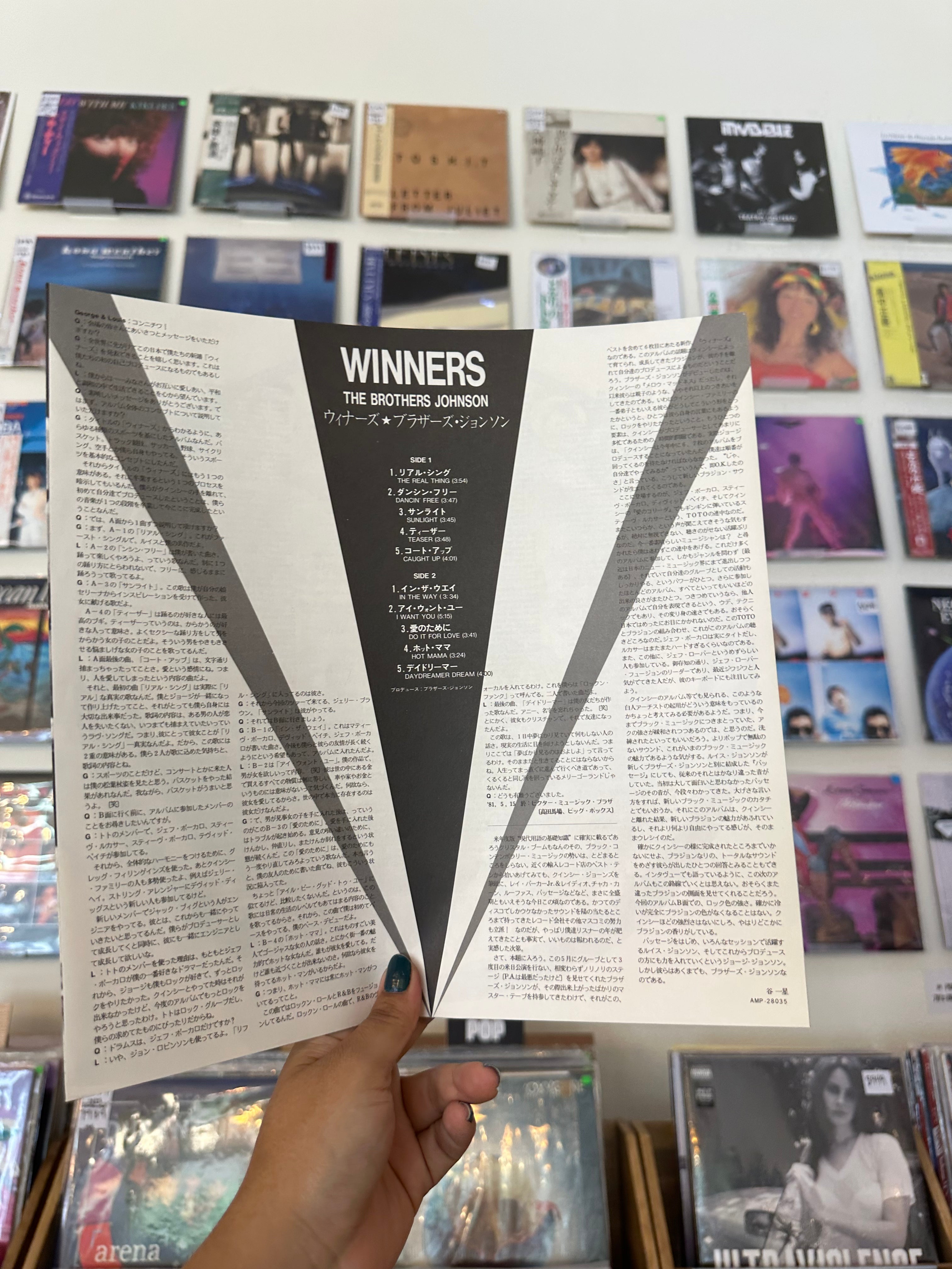 The Brothers Johnson – Winners (JPN-1981)