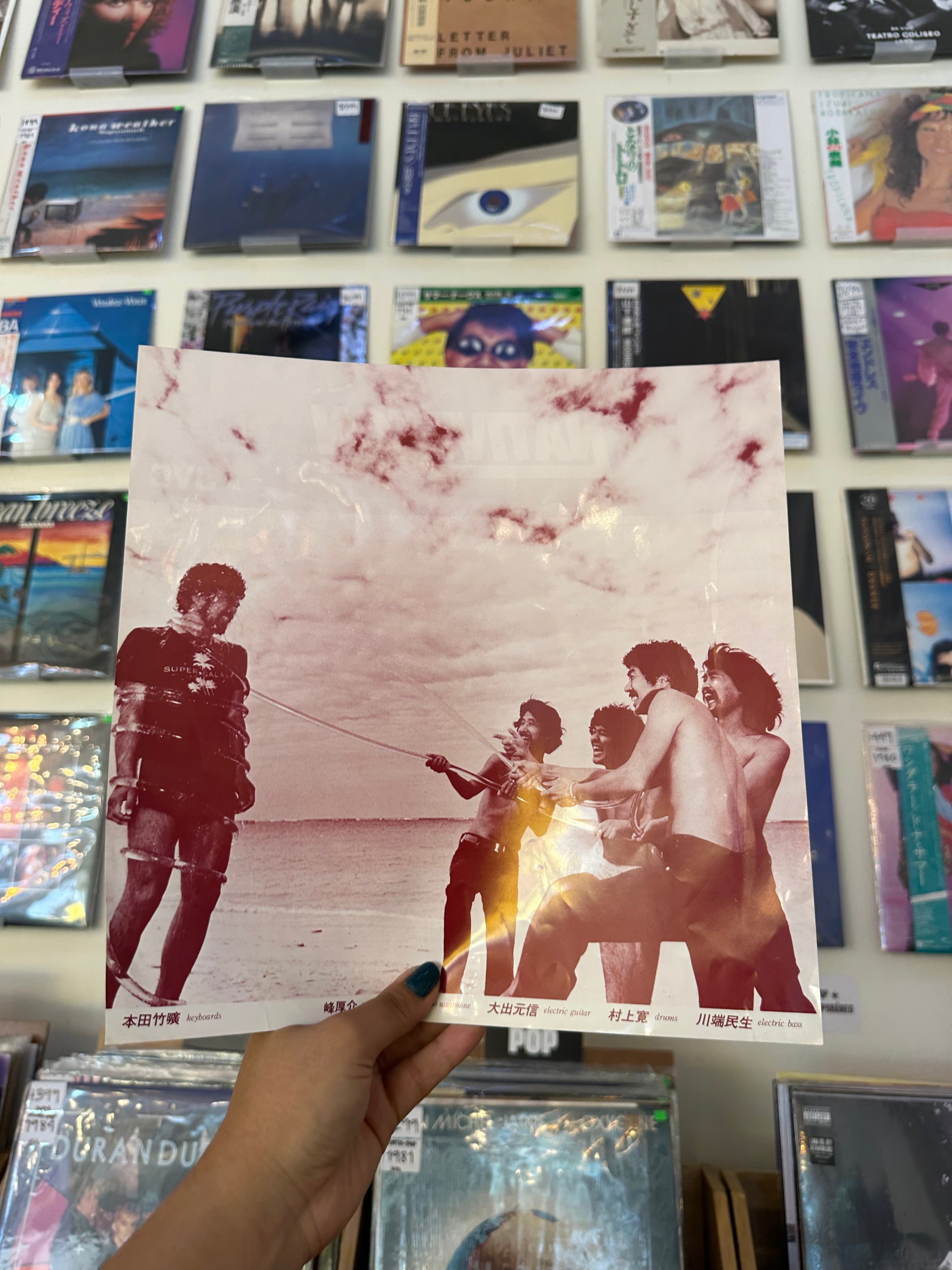 Native Son – Native Son (JPN 1979)