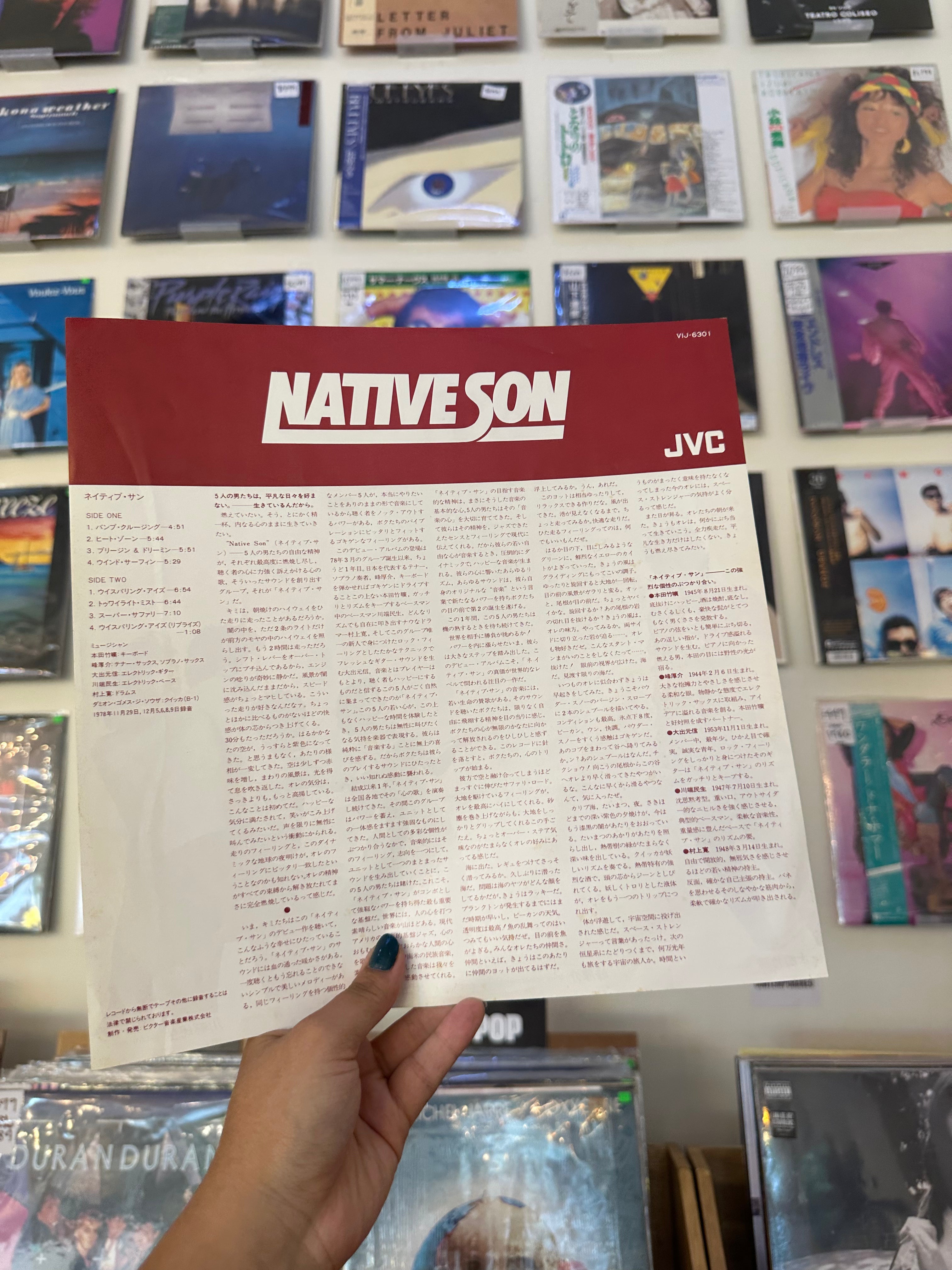Native Son – Native Son (JPN 1979)
