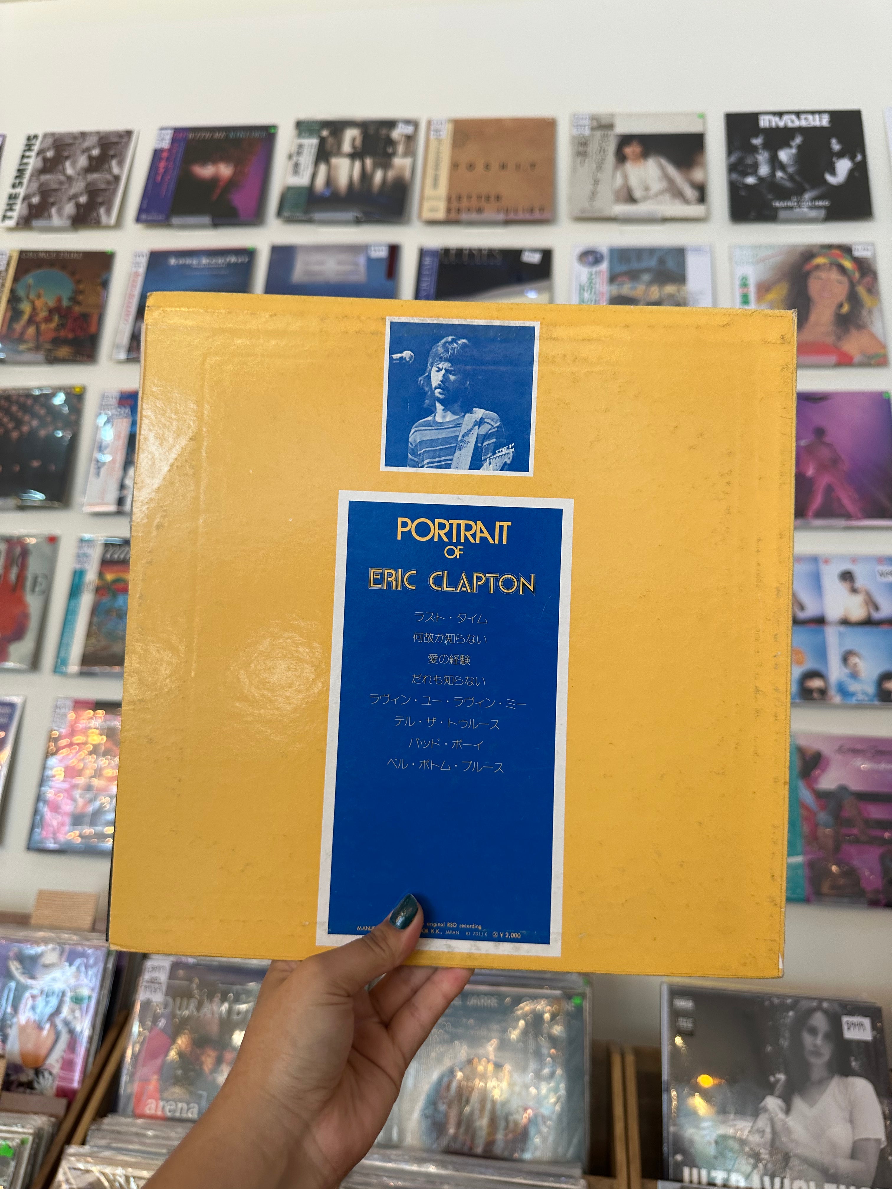 Eric Clapton – Portrait of Eric Clapton (JPN-1973)