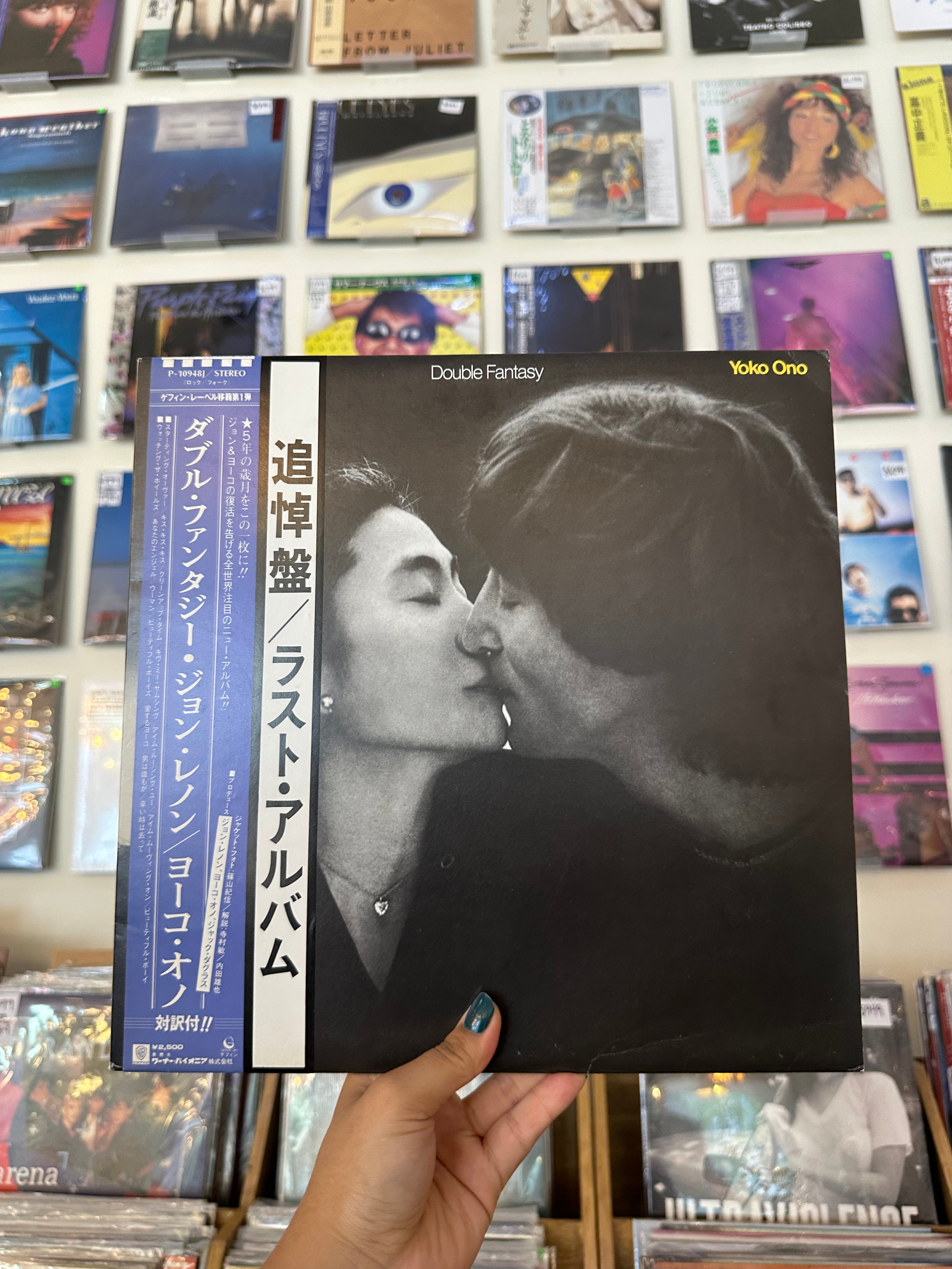 John Lennon & Yoko Ono – Double Fantasy (JPN-1980)